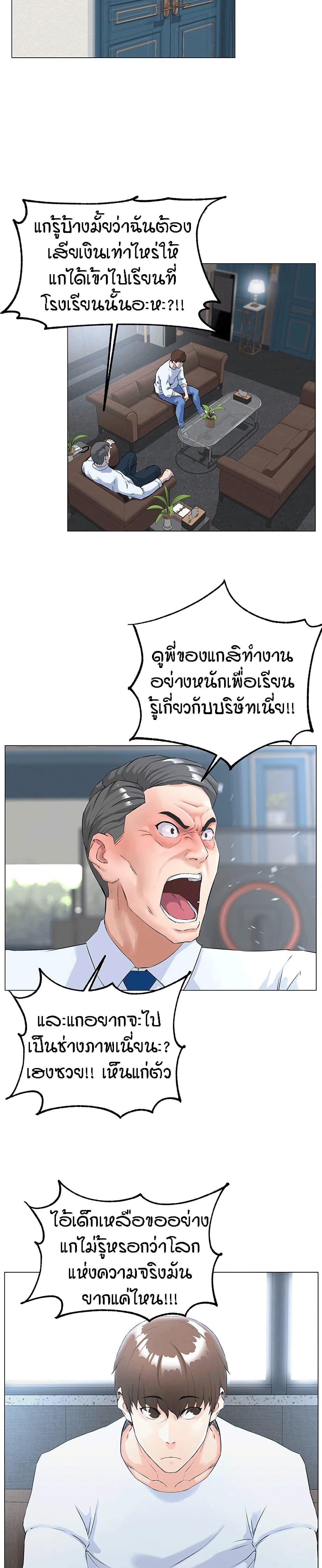 Doujin-Lc- อ่าน โดจิน มังฮวา เกาหลี ญี่ปุ่น จีน แปลไทย The Neighborhood Celebrity ตอนที่ 1 2 3 4 5 6 7 8 9 10 11 12 13 14 ฟรี ไม่มีโฆษณา อ่าน โดจิน Manhwa เกาหลี ญี่ปุ่น จีน เรามีครบ คัดมาให้เน้นๆ โดจิน 18+ รับประกันความฟินโดย  Doujin Lc