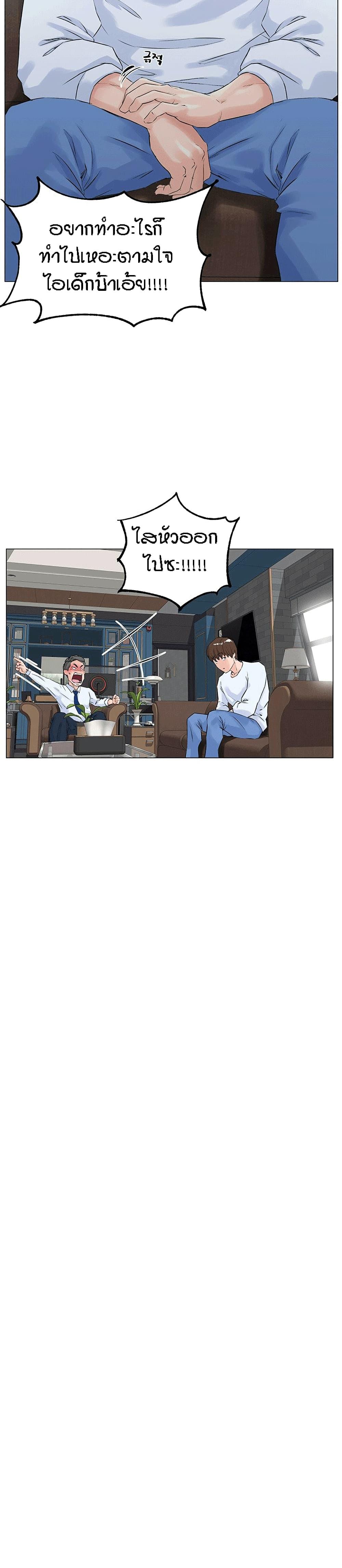 Doujin-Lc- อ่าน โดจิน มังฮวา เกาหลี ญี่ปุ่น จีน แปลไทย The Neighborhood Celebrity ตอนที่ 1 2 3 4 5 6 7 8 9 10 11 12 13 14 ฟรี ไม่มีโฆษณา อ่าน โดจิน Manhwa เกาหลี ญี่ปุ่น จีน เรามีครบ คัดมาให้เน้นๆ โดจิน 18+ รับประกันความฟินโดย  Doujin Lc