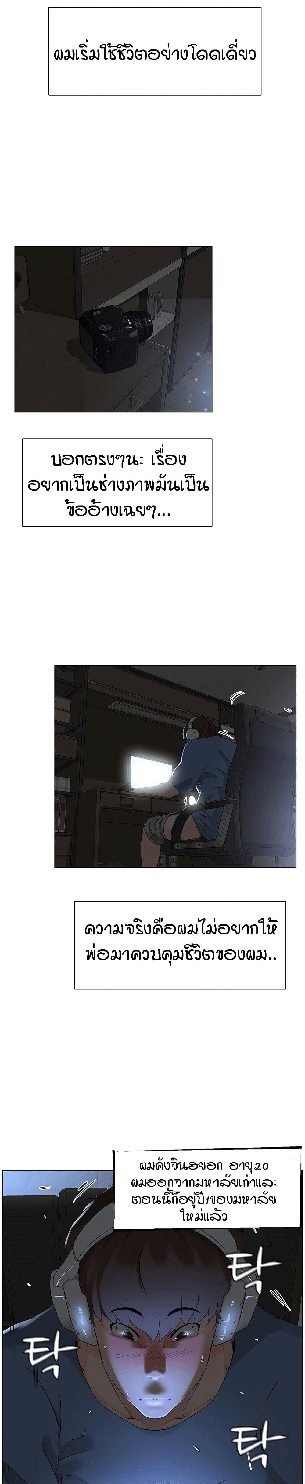 Doujin-Lc- อ่าน โดจิน มังฮวา เกาหลี ญี่ปุ่น จีน แปลไทย The Neighborhood Celebrity ตอนที่ 1 2 3 4 5 6 7 8 9 10 11 12 13 14 ฟรี ไม่มีโฆษณา อ่าน โดจิน Manhwa เกาหลี ญี่ปุ่น จีน เรามีครบ คัดมาให้เน้นๆ โดจิน 18+ รับประกันความฟินโดย  Doujin Lc