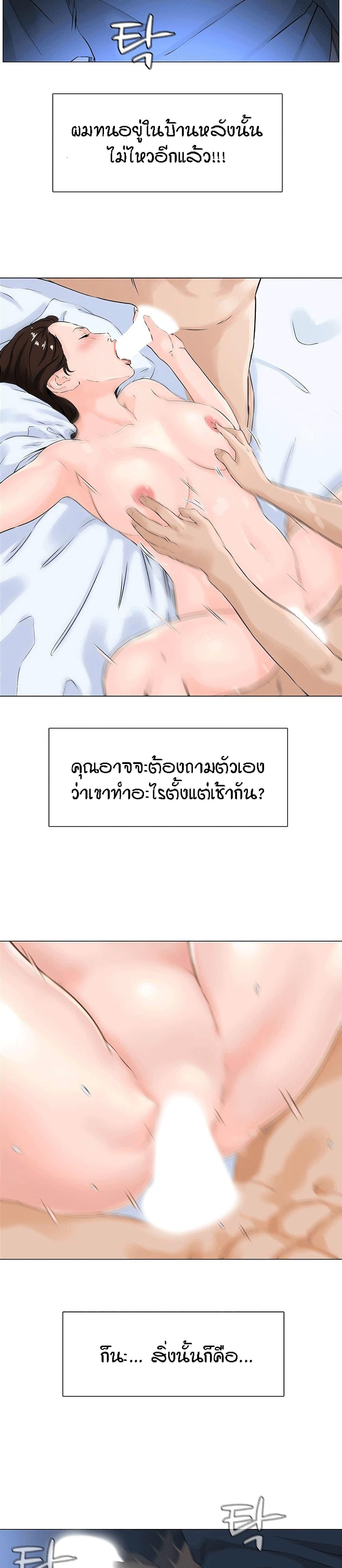 Doujin-Lc- อ่าน โดจิน มังฮวา เกาหลี ญี่ปุ่น จีน แปลไทย The Neighborhood Celebrity ตอนที่ 1 2 3 4 5 6 7 8 9 10 11 12 13 14 ฟรี ไม่มีโฆษณา อ่าน โดจิน Manhwa เกาหลี ญี่ปุ่น จีน เรามีครบ คัดมาให้เน้นๆ โดจิน 18+ รับประกันความฟินโดย  Doujin Lc