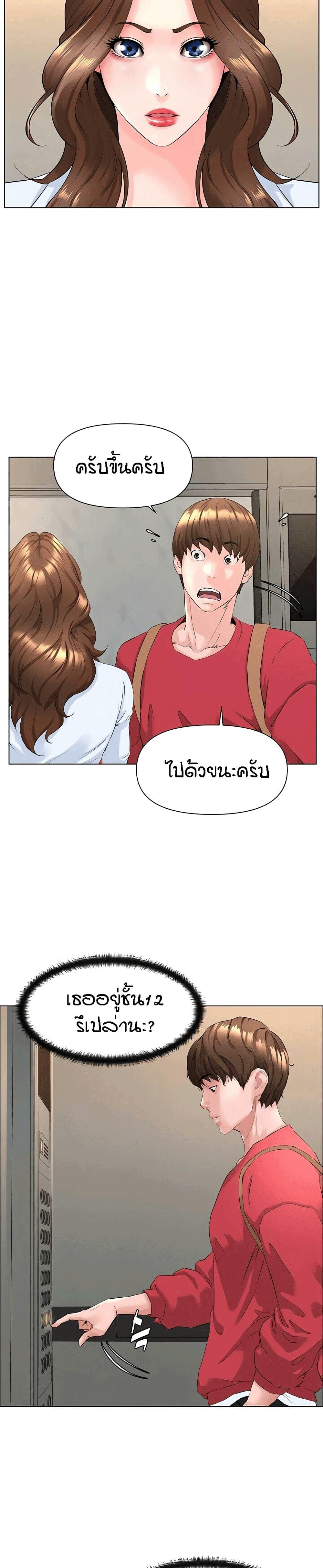 Doujin-Lc- อ่าน โดจิน มังฮวา เกาหลี ญี่ปุ่น จีน แปลไทย The Neighborhood Celebrity ตอนที่ 1 2 3 4 5 6 7 8 9 10 11 12 13 14 ฟรี ไม่มีโฆษณา อ่าน โดจิน Manhwa เกาหลี ญี่ปุ่น จีน เรามีครบ คัดมาให้เน้นๆ โดจิน 18+ รับประกันความฟินโดย  Doujin Lc