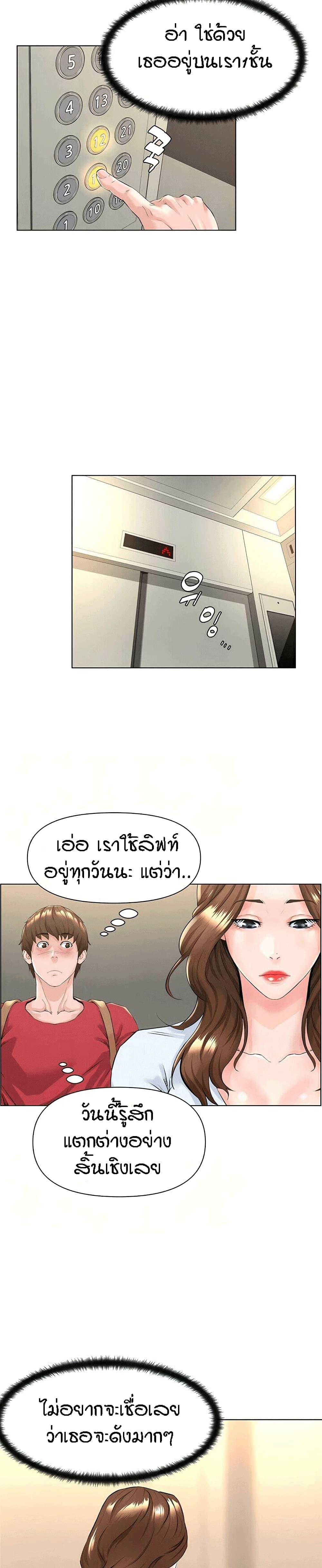 Doujin-Lc- อ่าน โดจิน มังฮวา เกาหลี ญี่ปุ่น จีน แปลไทย The Neighborhood Celebrity ตอนที่ 1 2 3 4 5 6 7 8 9 10 11 12 13 14 ฟรี ไม่มีโฆษณา อ่าน โดจิน Manhwa เกาหลี ญี่ปุ่น จีน เรามีครบ คัดมาให้เน้นๆ โดจิน 18+ รับประกันความฟินโดย  Doujin Lc