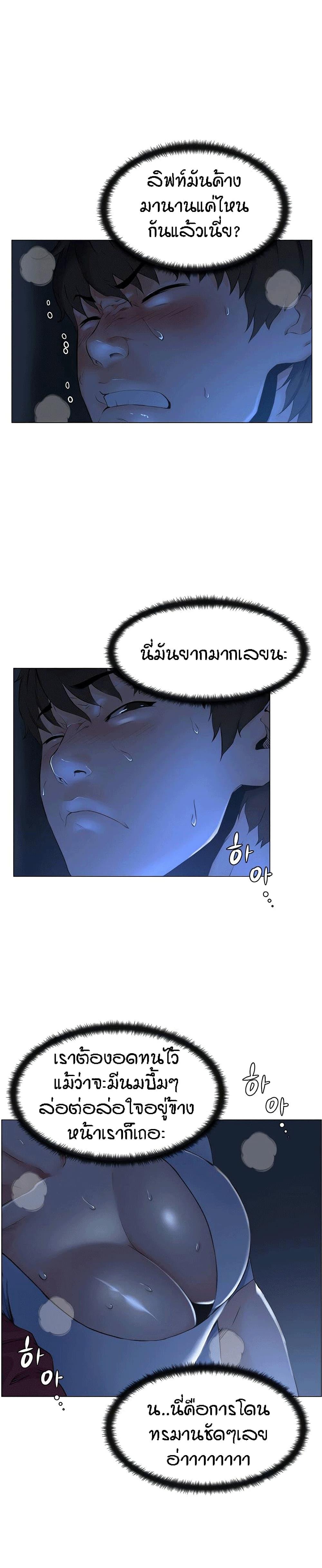 Doujin-Lc- อ่าน โดจิน มังฮวา เกาหลี ญี่ปุ่น จีน แปลไทย The Neighborhood Celebrity ตอนที่ 1 2 3 4 5 6 7 8 9 10 11 12 13 14 ฟรี ไม่มีโฆษณา อ่าน โดจิน Manhwa เกาหลี ญี่ปุ่น จีน เรามีครบ คัดมาให้เน้นๆ โดจิน 18+ รับประกันความฟินโดย  Doujin Lc