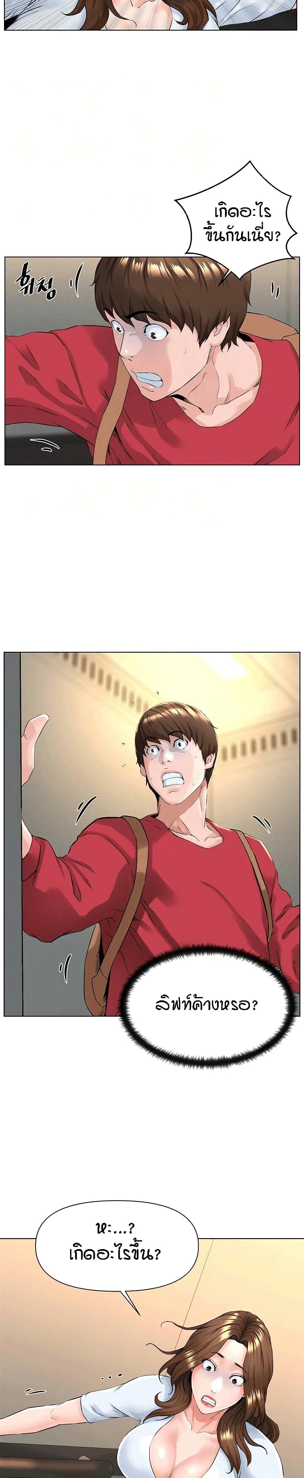 Doujin-Lc- อ่าน โดจิน มังฮวา เกาหลี ญี่ปุ่น จีน แปลไทย The Neighborhood Celebrity ตอนที่ 1 2 3 4 5 6 7 8 9 10 11 12 13 14 ฟรี ไม่มีโฆษณา อ่าน โดจิน Manhwa เกาหลี ญี่ปุ่น จีน เรามีครบ คัดมาให้เน้นๆ โดจิน 18+ รับประกันความฟินโดย  Doujin Lc