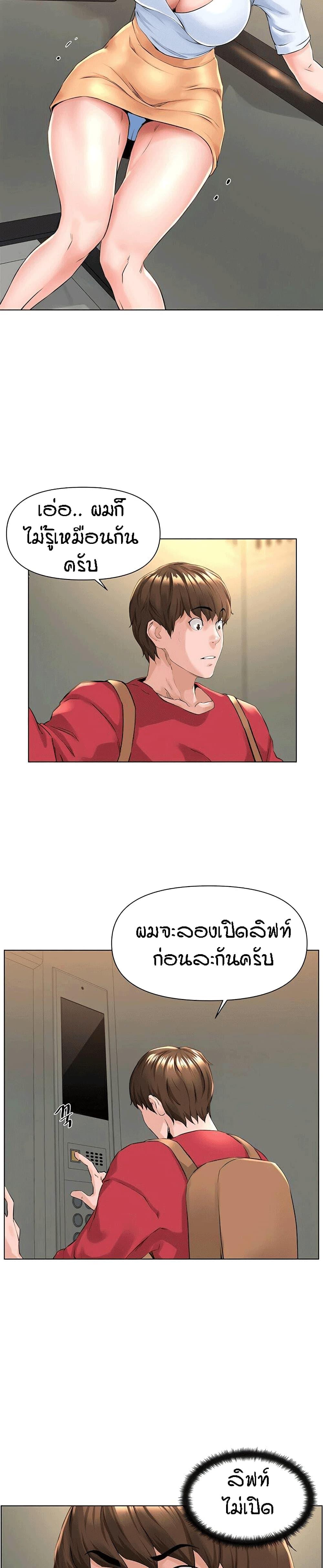 Doujin-Lc- อ่าน โดจิน มังฮวา เกาหลี ญี่ปุ่น จีน แปลไทย The Neighborhood Celebrity ตอนที่ 1 2 3 4 5 6 7 8 9 10 11 12 13 14 ฟรี ไม่มีโฆษณา อ่าน โดจิน Manhwa เกาหลี ญี่ปุ่น จีน เรามีครบ คัดมาให้เน้นๆ โดจิน 18+ รับประกันความฟินโดย  Doujin Lc