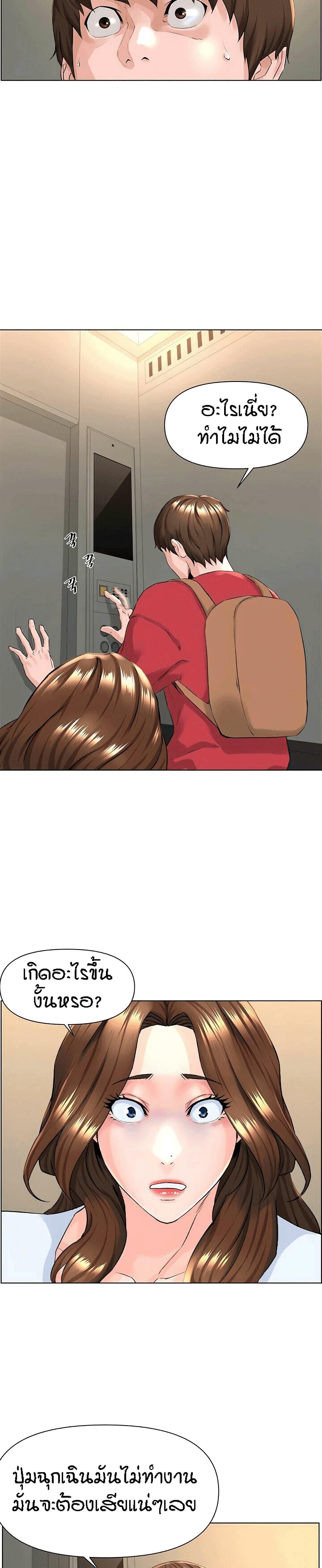 Doujin-Lc- อ่าน โดจิน มังฮวา เกาหลี ญี่ปุ่น จีน แปลไทย The Neighborhood Celebrity ตอนที่ 1 2 3 4 5 6 7 8 9 10 11 12 13 14 ฟรี ไม่มีโฆษณา อ่าน โดจิน Manhwa เกาหลี ญี่ปุ่น จีน เรามีครบ คัดมาให้เน้นๆ โดจิน 18+ รับประกันความฟินโดย  Doujin Lc