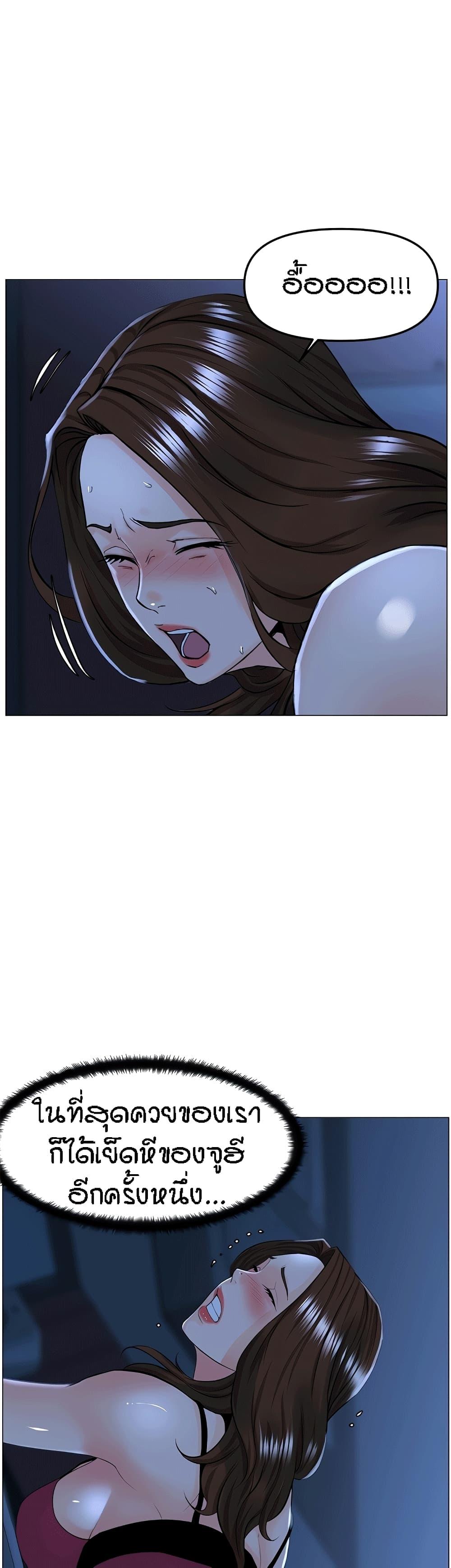 Doujin-Lc- อ่าน โดจิน มังฮวา เกาหลี ญี่ปุ่น จีน แปลไทย The Neighborhood Celebrity ตอนที่ 1 2 3 4 5 6 7 8 9 10 11 12 13 14 ฟรี ไม่มีโฆษณา อ่าน โดจิน Manhwa เกาหลี ญี่ปุ่น จีน เรามีครบ คัดมาให้เน้นๆ โดจิน 18+ รับประกันความฟินโดย  Doujin Lc