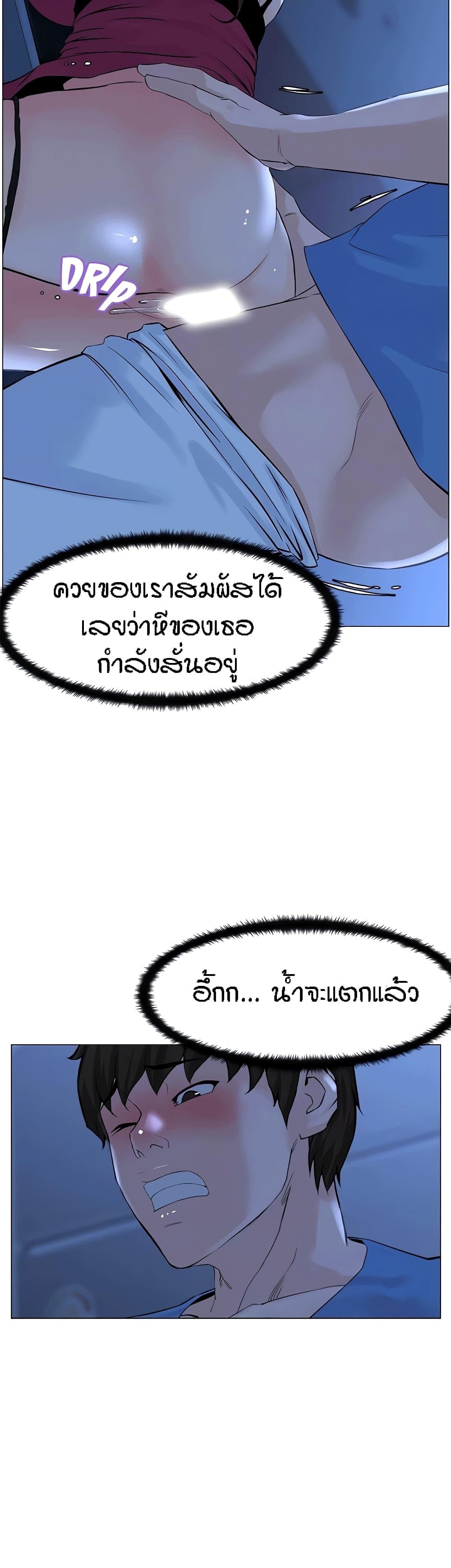 Doujin-Lc- อ่าน โดจิน มังฮวา เกาหลี ญี่ปุ่น จีน แปลไทย The Neighborhood Celebrity ตอนที่ 1 2 3 4 5 6 7 8 9 10 11 12 13 14 ฟรี ไม่มีโฆษณา อ่าน โดจิน Manhwa เกาหลี ญี่ปุ่น จีน เรามีครบ คัดมาให้เน้นๆ โดจิน 18+ รับประกันความฟินโดย  Doujin Lc