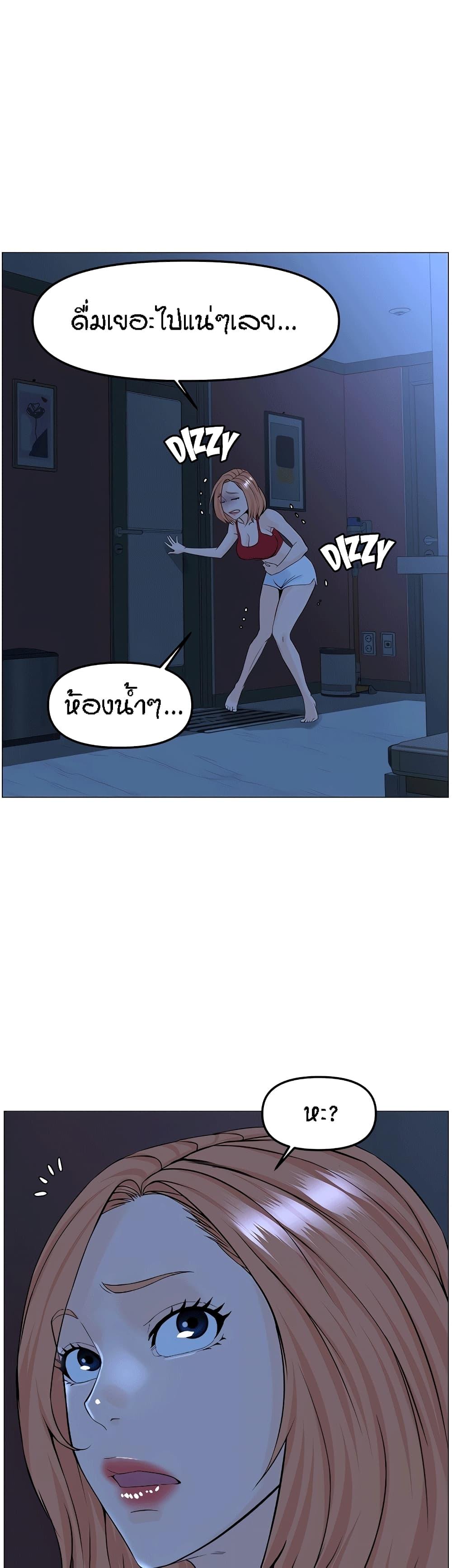 Doujin-Lc- อ่าน โดจิน มังฮวา เกาหลี ญี่ปุ่น จีน แปลไทย The Neighborhood Celebrity ตอนที่ 1 2 3 4 5 6 7 8 9 10 11 12 13 14 ฟรี ไม่มีโฆษณา อ่าน โดจิน Manhwa เกาหลี ญี่ปุ่น จีน เรามีครบ คัดมาให้เน้นๆ โดจิน 18+ รับประกันความฟินโดย  Doujin Lc