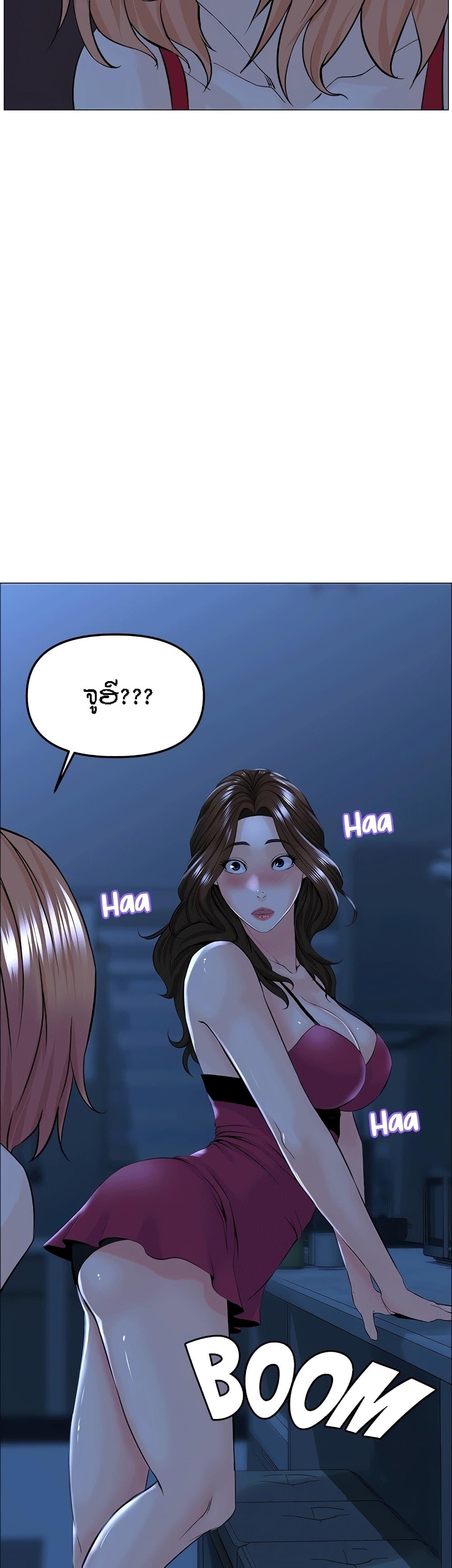 Doujin-Lc- อ่าน โดจิน มังฮวา เกาหลี ญี่ปุ่น จีน แปลไทย The Neighborhood Celebrity ตอนที่ 1 2 3 4 5 6 7 8 9 10 11 12 13 14 ฟรี ไม่มีโฆษณา อ่าน โดจิน Manhwa เกาหลี ญี่ปุ่น จีน เรามีครบ คัดมาให้เน้นๆ โดจิน 18+ รับประกันความฟินโดย  Doujin Lc