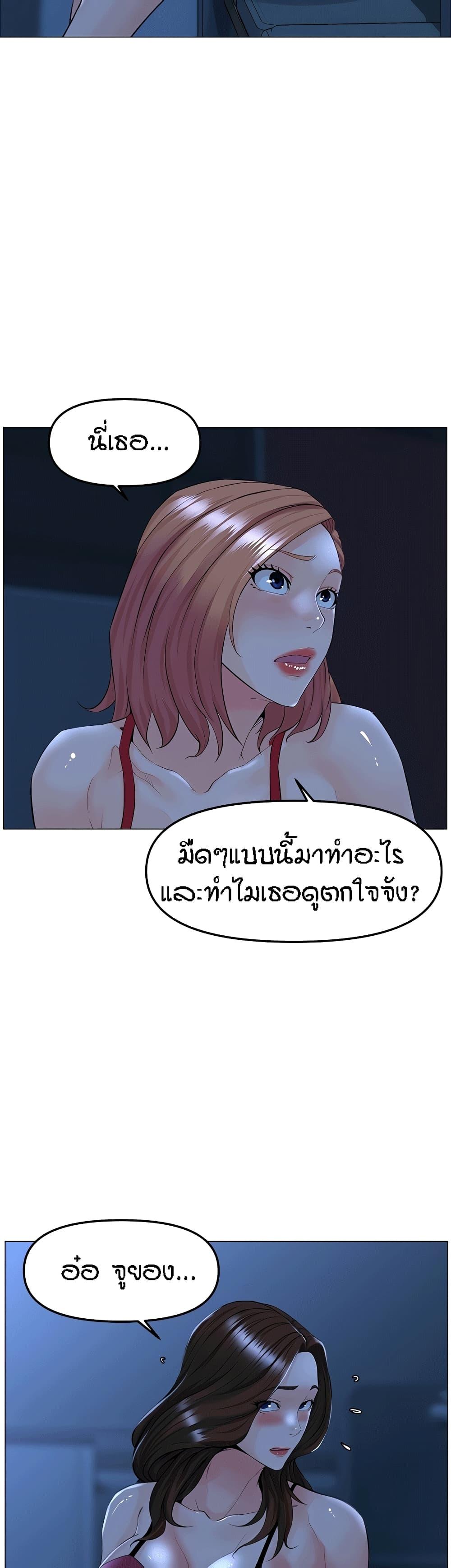 Doujin-Lc- อ่าน โดจิน มังฮวา เกาหลี ญี่ปุ่น จีน แปลไทย The Neighborhood Celebrity ตอนที่ 1 2 3 4 5 6 7 8 9 10 11 12 13 14 ฟรี ไม่มีโฆษณา อ่าน โดจิน Manhwa เกาหลี ญี่ปุ่น จีน เรามีครบ คัดมาให้เน้นๆ โดจิน 18+ รับประกันความฟินโดย  Doujin Lc