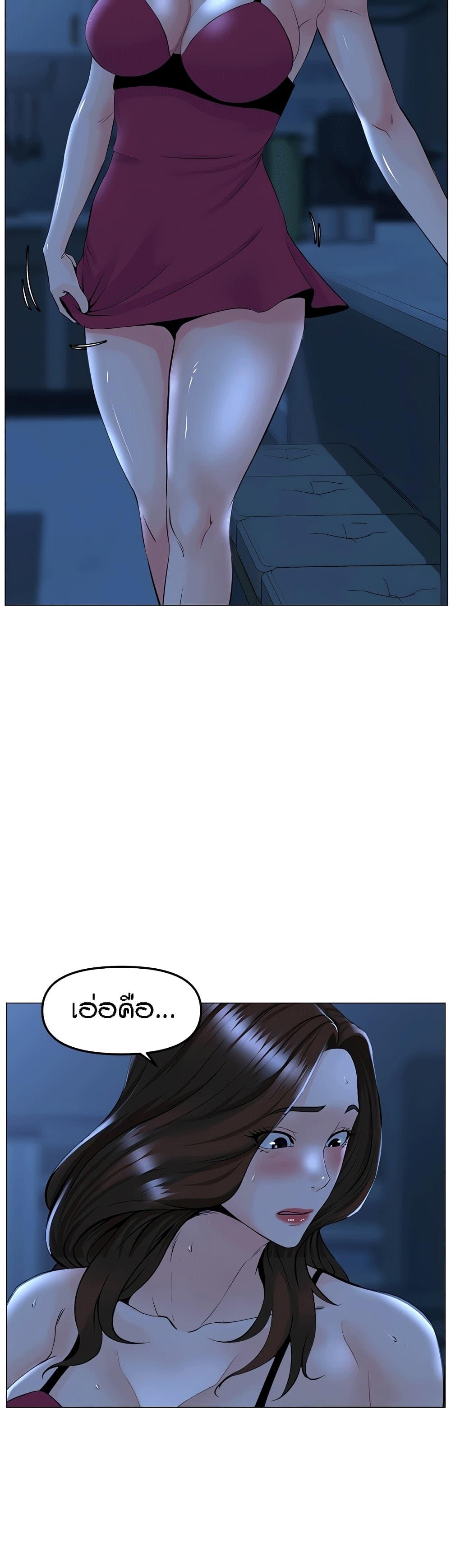 Doujin-Lc- อ่าน โดจิน มังฮวา เกาหลี ญี่ปุ่น จีน แปลไทย The Neighborhood Celebrity ตอนที่ 1 2 3 4 5 6 7 8 9 10 11 12 13 14 ฟรี ไม่มีโฆษณา อ่าน โดจิน Manhwa เกาหลี ญี่ปุ่น จีน เรามีครบ คัดมาให้เน้นๆ โดจิน 18+ รับประกันความฟินโดย  Doujin Lc