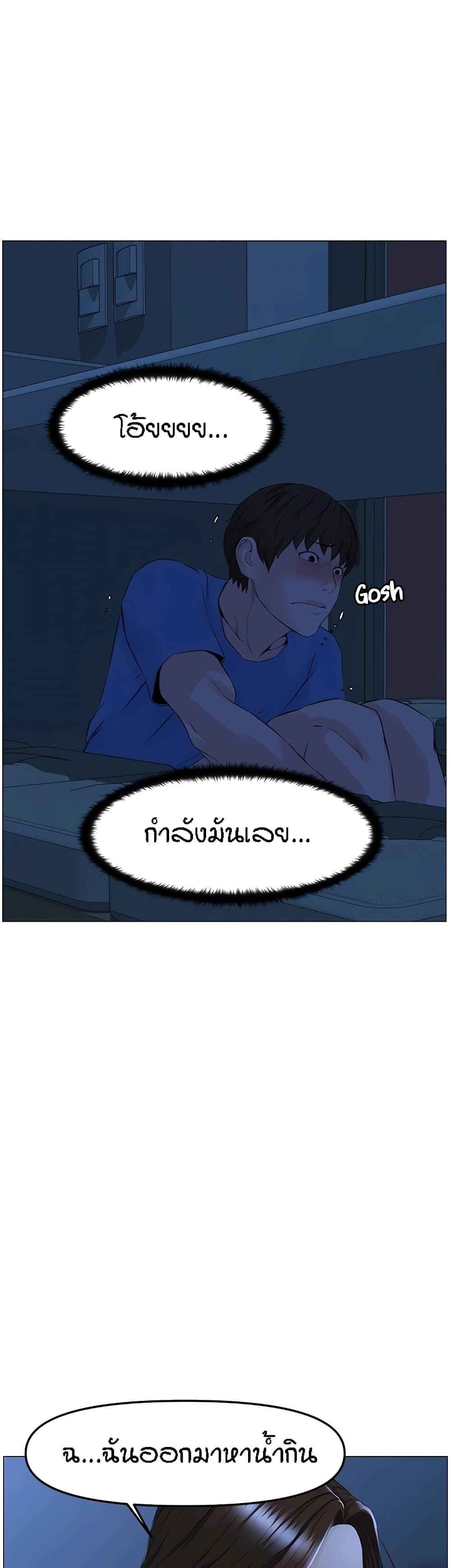 Doujin-Lc- อ่าน โดจิน มังฮวา เกาหลี ญี่ปุ่น จีน แปลไทย The Neighborhood Celebrity ตอนที่ 1 2 3 4 5 6 7 8 9 10 11 12 13 14 ฟรี ไม่มีโฆษณา อ่าน โดจิน Manhwa เกาหลี ญี่ปุ่น จีน เรามีครบ คัดมาให้เน้นๆ โดจิน 18+ รับประกันความฟินโดย  Doujin Lc