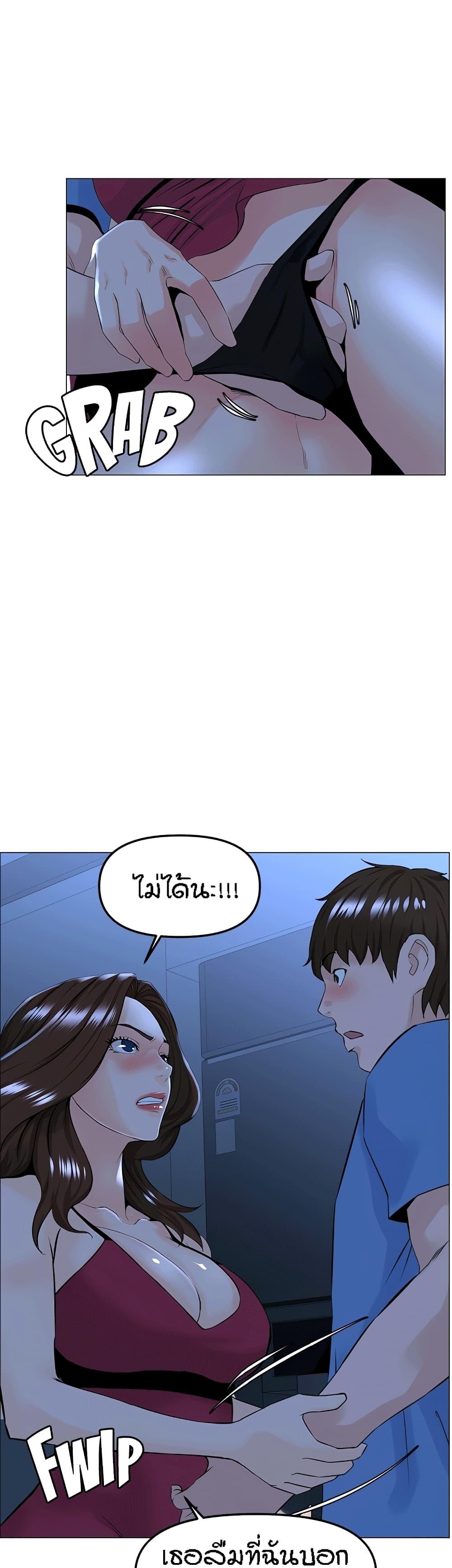 Doujin-Lc- อ่าน โดจิน มังฮวา เกาหลี ญี่ปุ่น จีน แปลไทย The Neighborhood Celebrity ตอนที่ 1 2 3 4 5 6 7 8 9 10 11 12 13 14 ฟรี ไม่มีโฆษณา อ่าน โดจิน Manhwa เกาหลี ญี่ปุ่น จีน เรามีครบ คัดมาให้เน้นๆ โดจิน 18+ รับประกันความฟินโดย  Doujin Lc