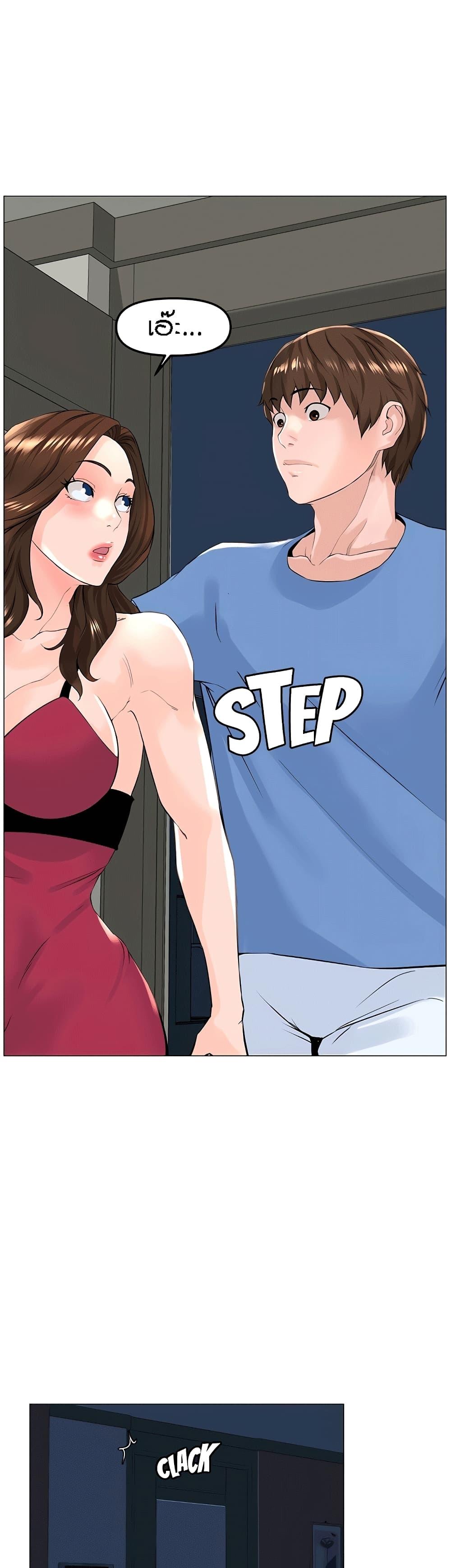 Doujin-Lc- อ่าน โดจิน มังฮวา เกาหลี ญี่ปุ่น จีน แปลไทย The Neighborhood Celebrity ตอนที่ 1 2 3 4 5 6 7 8 9 10 11 12 13 14 ฟรี ไม่มีโฆษณา อ่าน โดจิน Manhwa เกาหลี ญี่ปุ่น จีน เรามีครบ คัดมาให้เน้นๆ โดจิน 18+ รับประกันความฟินโดย  Doujin Lc