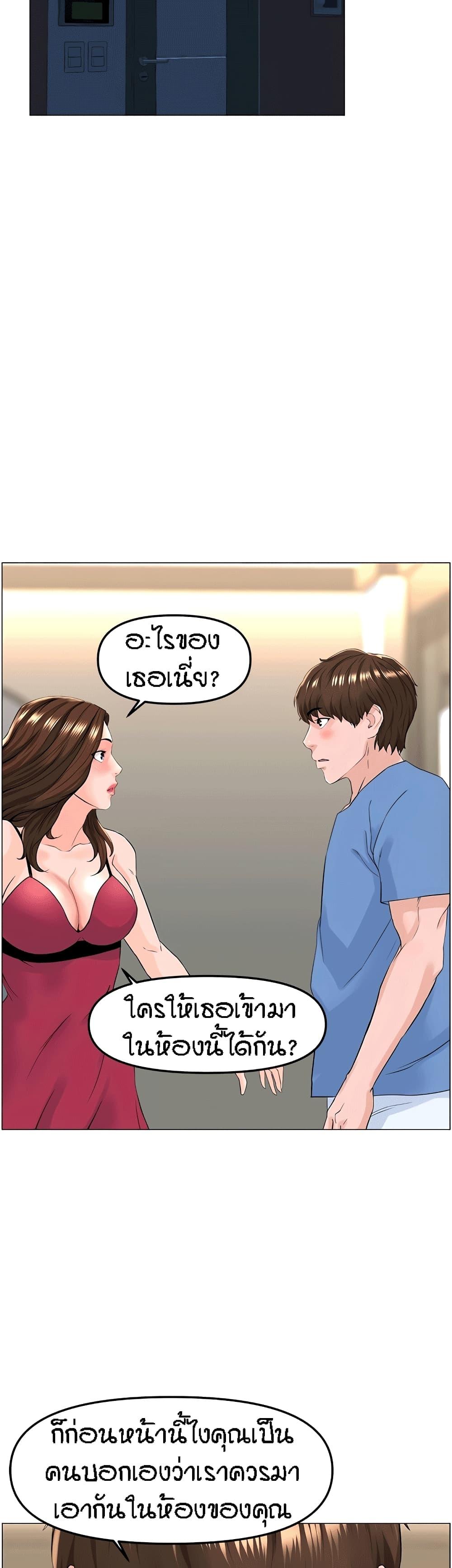 Doujin-Lc- อ่าน โดจิน มังฮวา เกาหลี ญี่ปุ่น จีน แปลไทย The Neighborhood Celebrity ตอนที่ 1 2 3 4 5 6 7 8 9 10 11 12 13 14 ฟรี ไม่มีโฆษณา อ่าน โดจิน Manhwa เกาหลี ญี่ปุ่น จีน เรามีครบ คัดมาให้เน้นๆ โดจิน 18+ รับประกันความฟินโดย  Doujin Lc