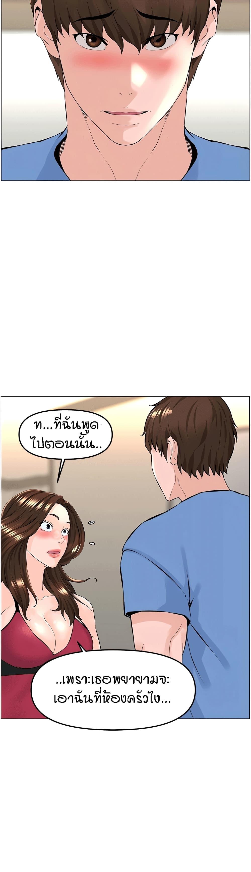 Doujin-Lc- อ่าน โดจิน มังฮวา เกาหลี ญี่ปุ่น จีน แปลไทย The Neighborhood Celebrity ตอนที่ 1 2 3 4 5 6 7 8 9 10 11 12 13 14 ฟรี ไม่มีโฆษณา อ่าน โดจิน Manhwa เกาหลี ญี่ปุ่น จีน เรามีครบ คัดมาให้เน้นๆ โดจิน 18+ รับประกันความฟินโดย  Doujin Lc