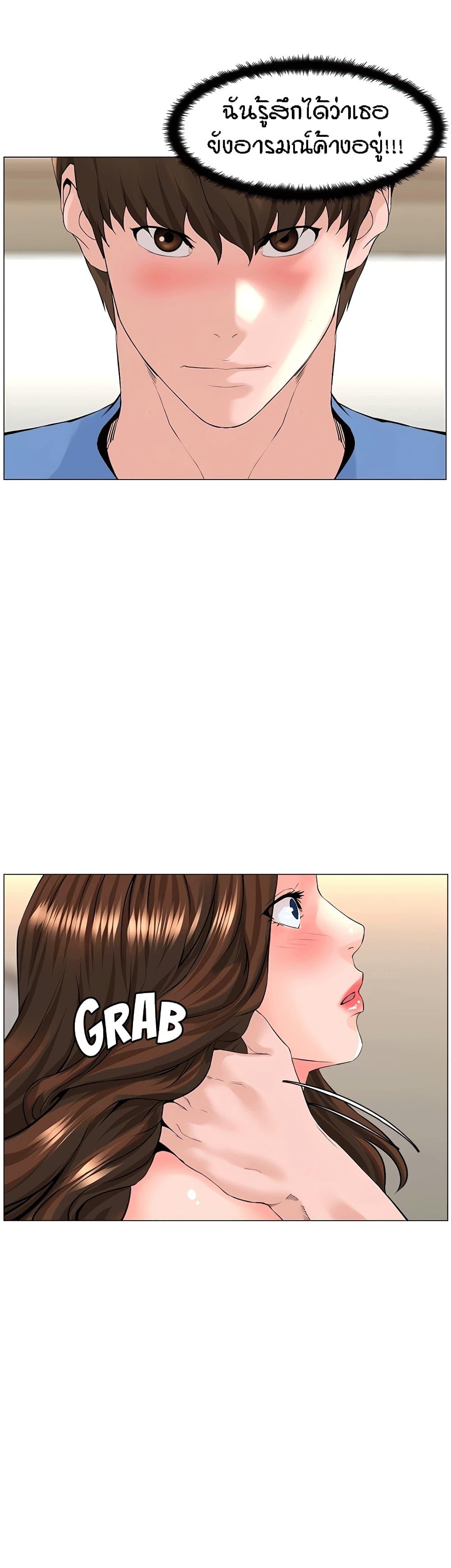 Doujin-Lc- อ่าน โดจิน มังฮวา เกาหลี ญี่ปุ่น จีน แปลไทย The Neighborhood Celebrity ตอนที่ 1 2 3 4 5 6 7 8 9 10 11 12 13 14 ฟรี ไม่มีโฆษณา อ่าน โดจิน Manhwa เกาหลี ญี่ปุ่น จีน เรามีครบ คัดมาให้เน้นๆ โดจิน 18+ รับประกันความฟินโดย  Doujin Lc