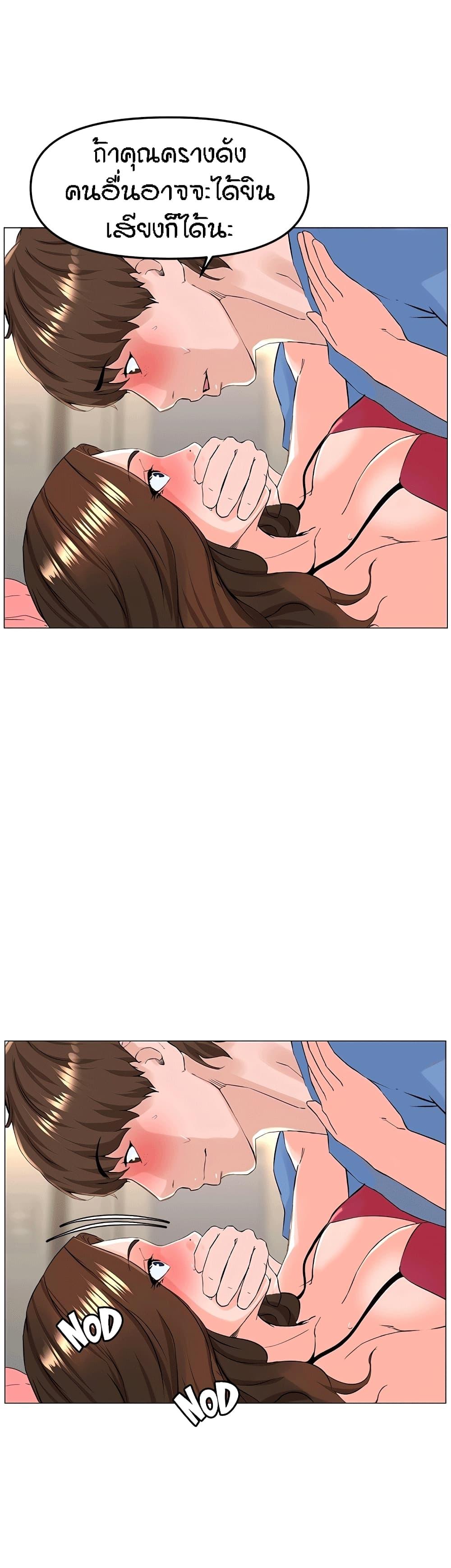 Doujin-Lc- อ่าน โดจิน มังฮวา เกาหลี ญี่ปุ่น จีน แปลไทย The Neighborhood Celebrity ตอนที่ 1 2 3 4 5 6 7 8 9 10 11 12 13 14 ฟรี ไม่มีโฆษณา อ่าน โดจิน Manhwa เกาหลี ญี่ปุ่น จีน เรามีครบ คัดมาให้เน้นๆ โดจิน 18+ รับประกันความฟินโดย  Doujin Lc