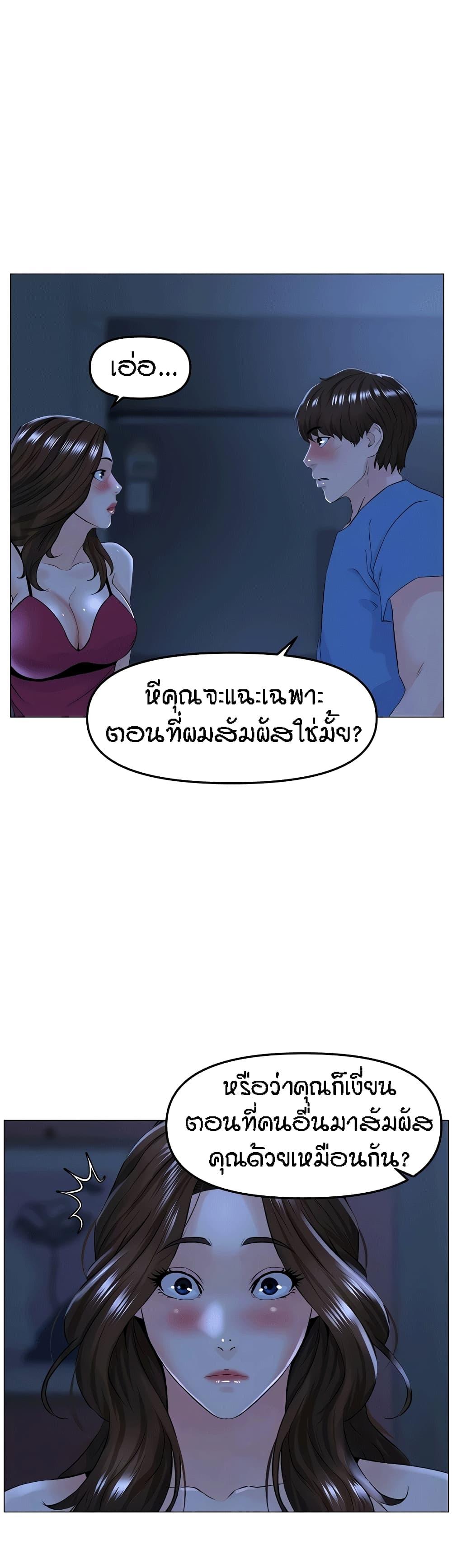 Doujin-Lc- อ่าน โดจิน มังฮวา เกาหลี ญี่ปุ่น จีน แปลไทย The Neighborhood Celebrity ตอนที่ 1 2 3 4 5 6 7 8 9 10 11 12 13 14 ฟรี ไม่มีโฆษณา อ่าน โดจิน Manhwa เกาหลี ญี่ปุ่น จีน เรามีครบ คัดมาให้เน้นๆ โดจิน 18+ รับประกันความฟินโดย  Doujin Lc