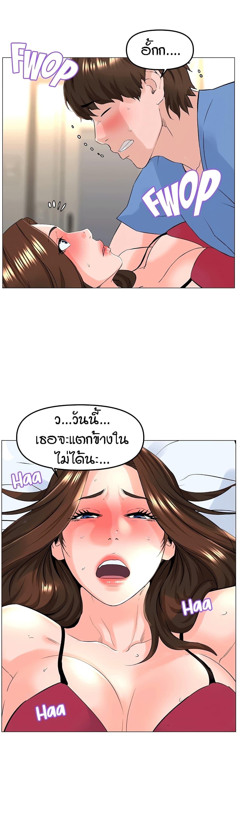 Doujin-Lc- อ่าน โดจิน มังฮวา เกาหลี ญี่ปุ่น จีน แปลไทย The Neighborhood Celebrity ตอนที่ 1 2 3 4 5 6 7 8 9 10 11 12 13 14 ฟรี ไม่มีโฆษณา อ่าน โดจิน Manhwa เกาหลี ญี่ปุ่น จีน เรามีครบ คัดมาให้เน้นๆ โดจิน 18+ รับประกันความฟินโดย  Doujin Lc