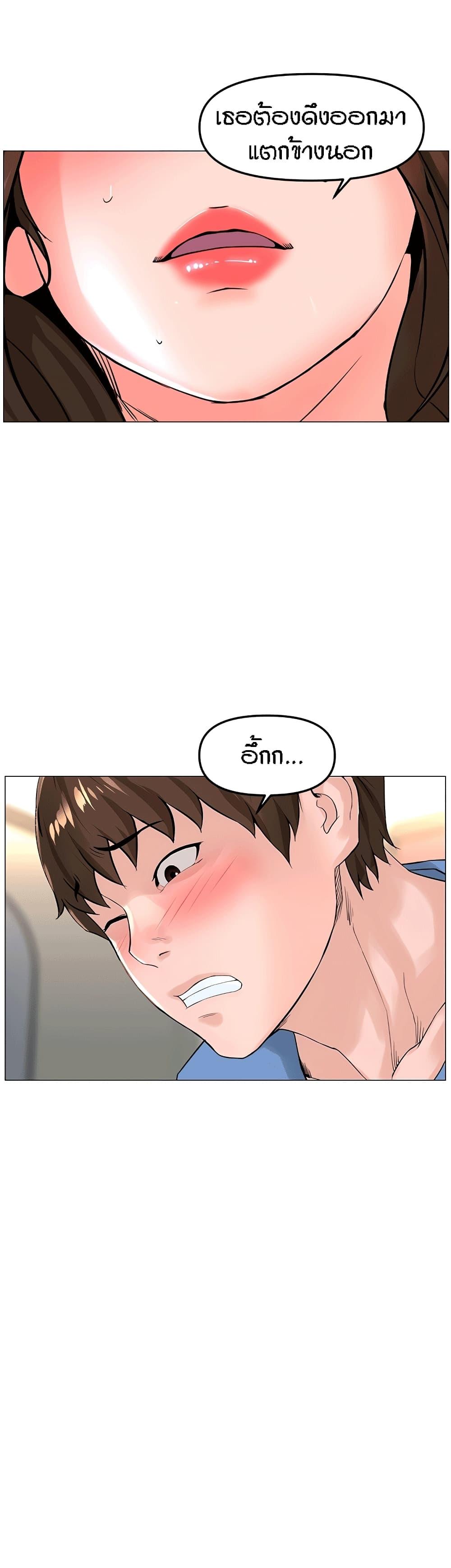 Doujin-Lc- อ่าน โดจิน มังฮวา เกาหลี ญี่ปุ่น จีน แปลไทย The Neighborhood Celebrity ตอนที่ 1 2 3 4 5 6 7 8 9 10 11 12 13 14 ฟรี ไม่มีโฆษณา อ่าน โดจิน Manhwa เกาหลี ญี่ปุ่น จีน เรามีครบ คัดมาให้เน้นๆ โดจิน 18+ รับประกันความฟินโดย  Doujin Lc