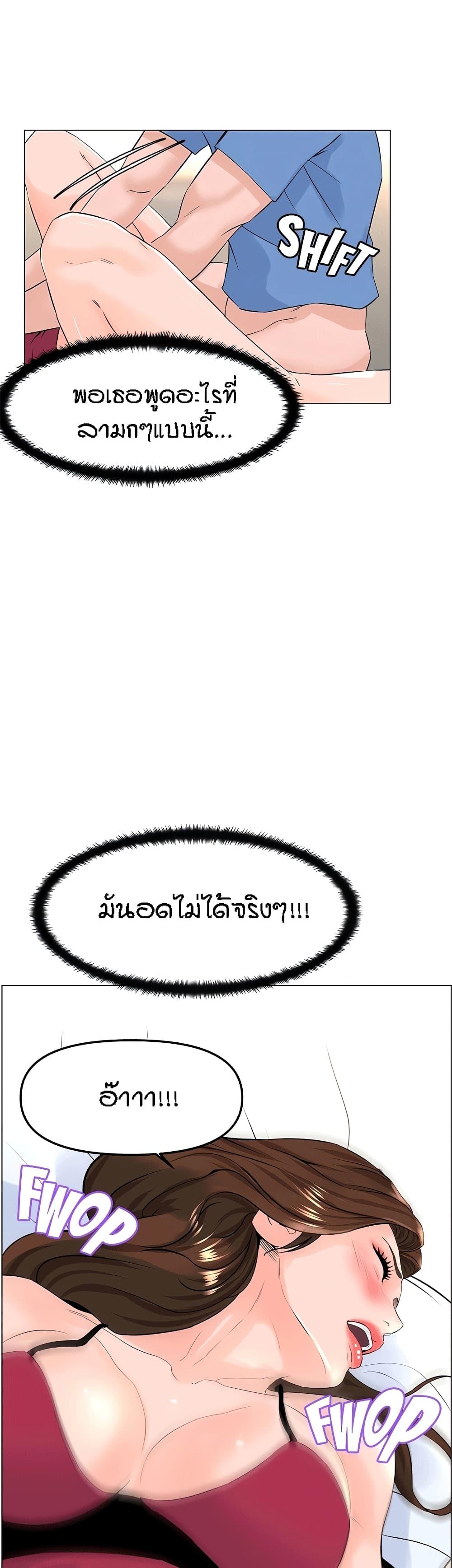 Doujin-Lc- อ่าน โดจิน มังฮวา เกาหลี ญี่ปุ่น จีน แปลไทย The Neighborhood Celebrity ตอนที่ 1 2 3 4 5 6 7 8 9 10 11 12 13 14 ฟรี ไม่มีโฆษณา อ่าน โดจิน Manhwa เกาหลี ญี่ปุ่น จีน เรามีครบ คัดมาให้เน้นๆ โดจิน 18+ รับประกันความฟินโดย  Doujin Lc