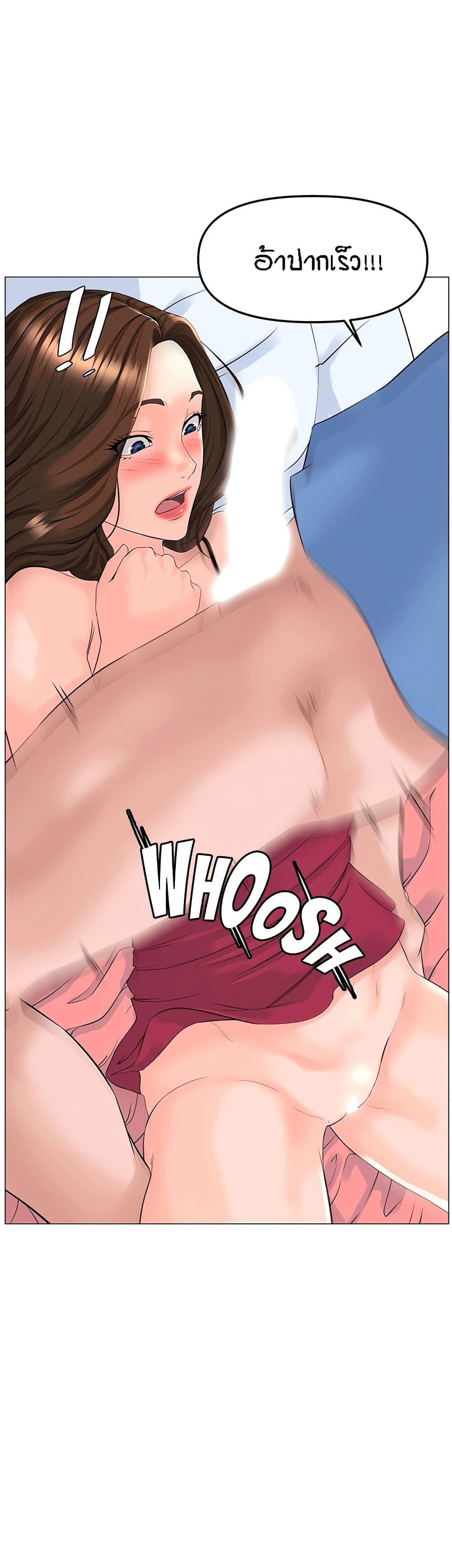 Doujin-Lc- อ่าน โดจิน มังฮวา เกาหลี ญี่ปุ่น จีน แปลไทย The Neighborhood Celebrity ตอนที่ 1 2 3 4 5 6 7 8 9 10 11 12 13 14 ฟรี ไม่มีโฆษณา อ่าน โดจิน Manhwa เกาหลี ญี่ปุ่น จีน เรามีครบ คัดมาให้เน้นๆ โดจิน 18+ รับประกันความฟินโดย  Doujin Lc