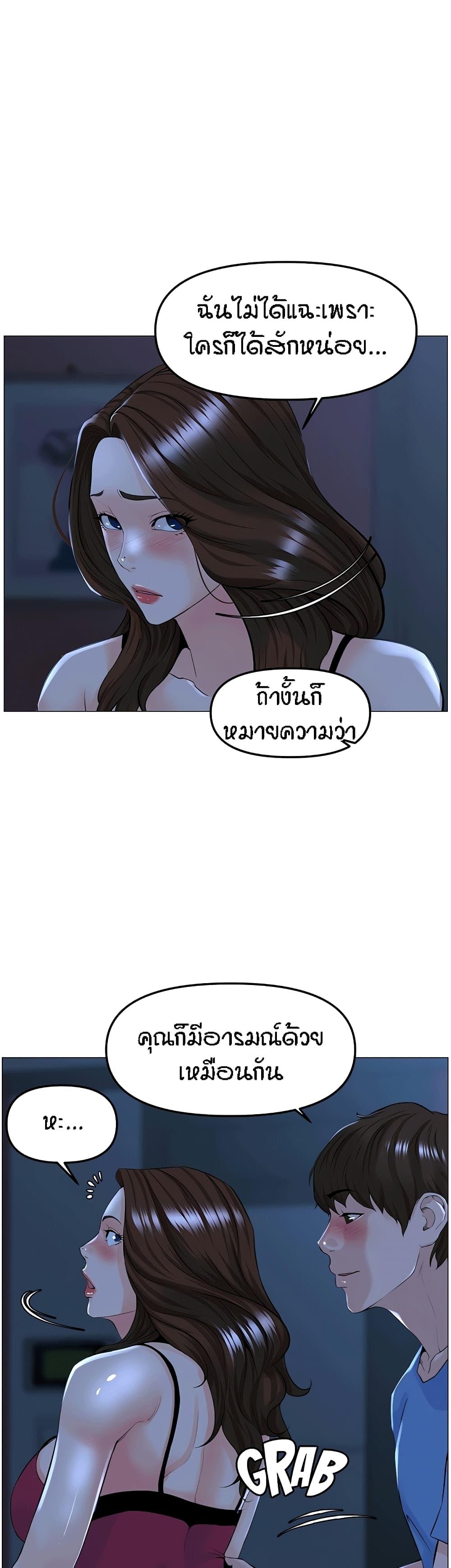 Doujin-Lc- อ่าน โดจิน มังฮวา เกาหลี ญี่ปุ่น จีน แปลไทย The Neighborhood Celebrity ตอนที่ 1 2 3 4 5 6 7 8 9 10 11 12 13 14 ฟรี ไม่มีโฆษณา อ่าน โดจิน Manhwa เกาหลี ญี่ปุ่น จีน เรามีครบ คัดมาให้เน้นๆ โดจิน 18+ รับประกันความฟินโดย  Doujin Lc