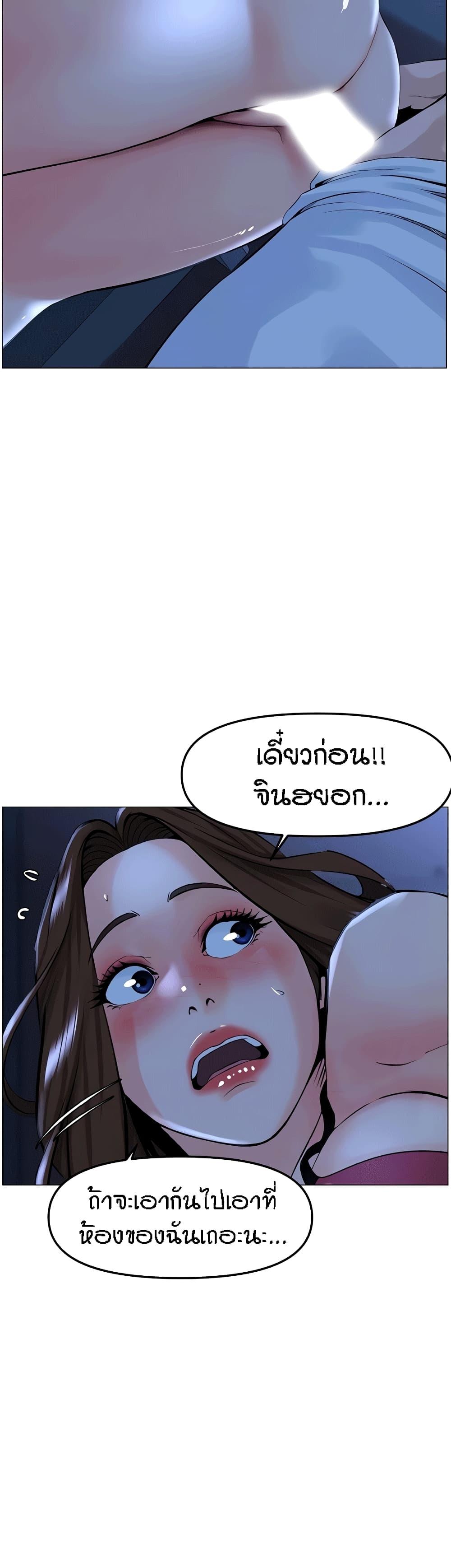 Doujin-Lc- อ่าน โดจิน มังฮวา เกาหลี ญี่ปุ่น จีน แปลไทย The Neighborhood Celebrity ตอนที่ 1 2 3 4 5 6 7 8 9 10 11 12 13 14 ฟรี ไม่มีโฆษณา อ่าน โดจิน Manhwa เกาหลี ญี่ปุ่น จีน เรามีครบ คัดมาให้เน้นๆ โดจิน 18+ รับประกันความฟินโดย  Doujin Lc