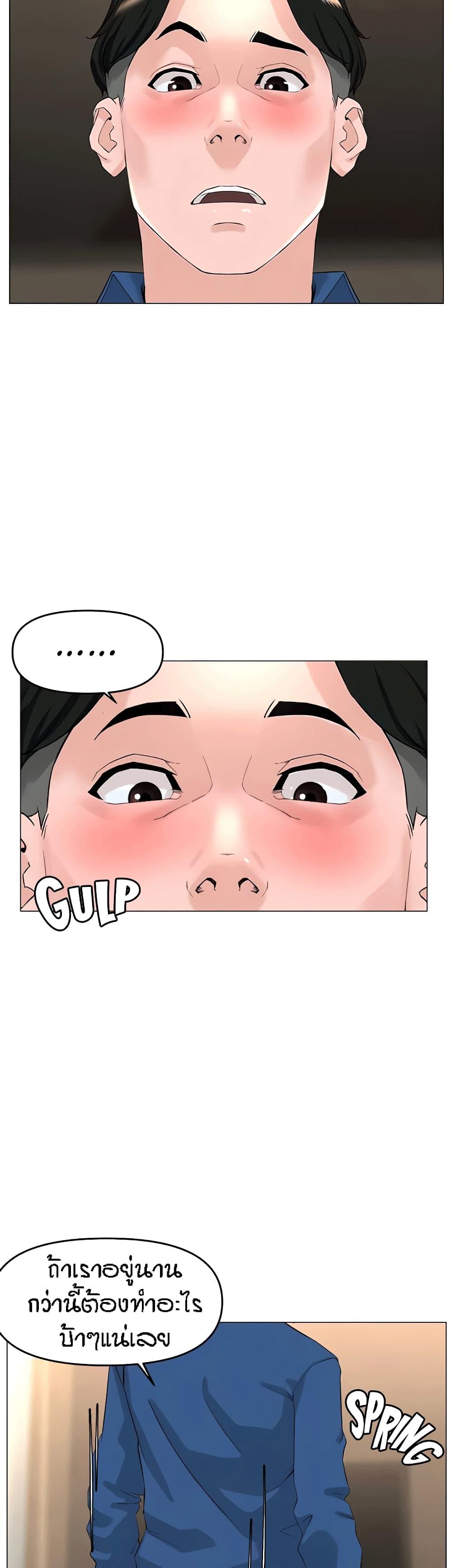 Doujin-Lc- อ่าน โดจิน มังฮวา เกาหลี ญี่ปุ่น จีน แปลไทย The Neighborhood Celebrity ตอนที่ 1 2 3 4 5 6 7 8 9 10 11 12 13 14 ฟรี ไม่มีโฆษณา อ่าน โดจิน Manhwa เกาหลี ญี่ปุ่น จีน เรามีครบ คัดมาให้เน้นๆ โดจิน 18+ รับประกันความฟินโดย  Doujin Lc