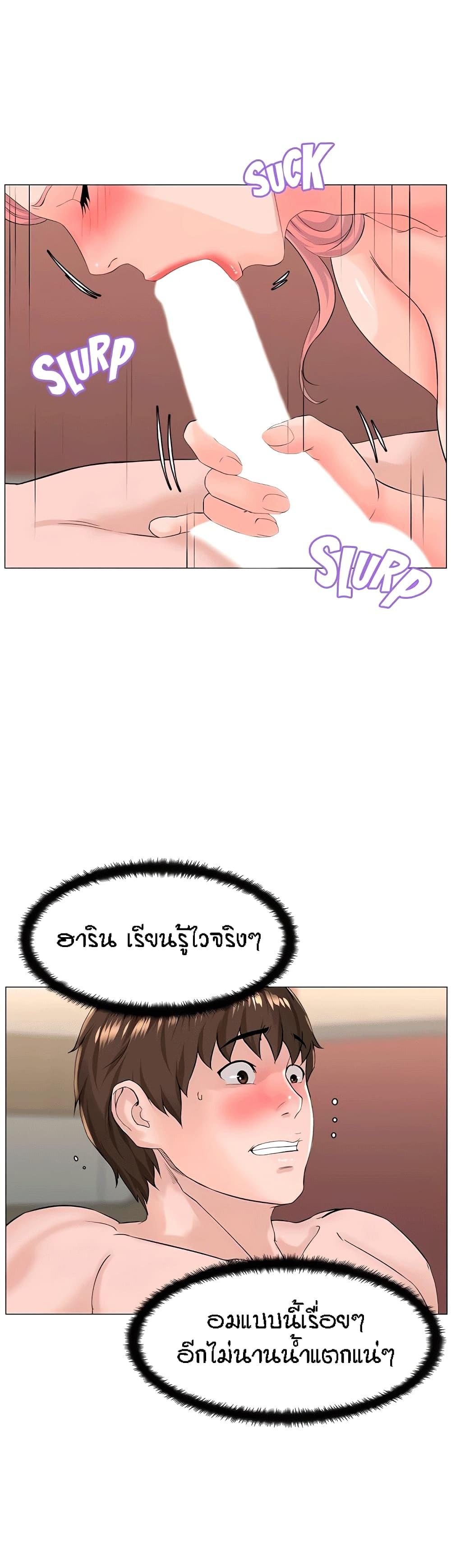 Doujin-Lc- อ่าน โดจิน มังฮวา เกาหลี ญี่ปุ่น จีน แปลไทย The Neighborhood Celebrity ตอนที่ 1 2 3 4 5 6 7 8 9 10 11 12 13 14 ฟรี ไม่มีโฆษณา อ่าน โดจิน Manhwa เกาหลี ญี่ปุ่น จีน เรามีครบ คัดมาให้เน้นๆ โดจิน 18+ รับประกันความฟินโดย  Doujin Lc
