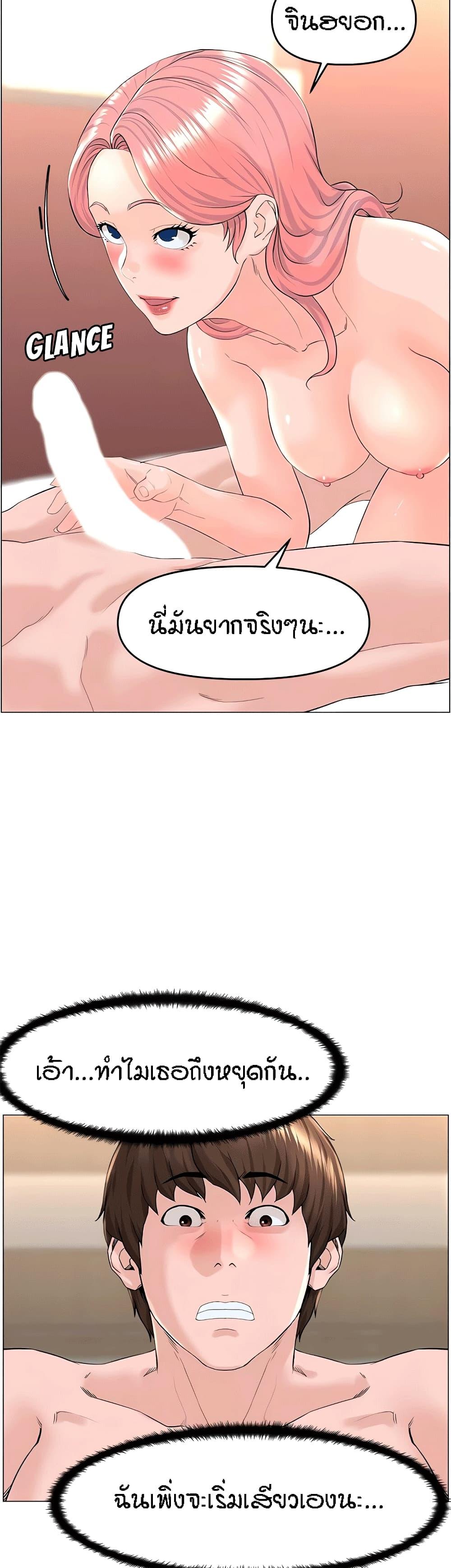 Doujin-Lc- อ่าน โดจิน มังฮวา เกาหลี ญี่ปุ่น จีน แปลไทย The Neighborhood Celebrity ตอนที่ 1 2 3 4 5 6 7 8 9 10 11 12 13 14 ฟรี ไม่มีโฆษณา อ่าน โดจิน Manhwa เกาหลี ญี่ปุ่น จีน เรามีครบ คัดมาให้เน้นๆ โดจิน 18+ รับประกันความฟินโดย  Doujin Lc