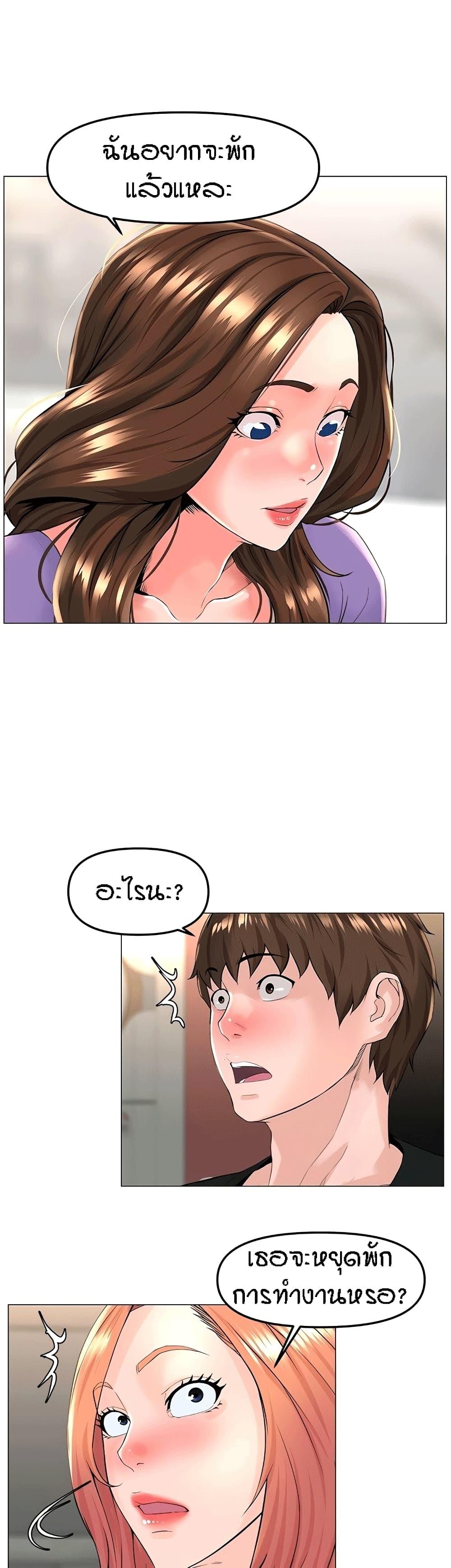 Doujin-Lc- อ่าน โดจิน มังฮวา เกาหลี ญี่ปุ่น จีน แปลไทย The Neighborhood Celebrity ตอนที่ 1 2 3 4 5 6 7 8 9 10 11 12 13 14 ฟรี ไม่มีโฆษณา อ่าน โดจิน Manhwa เกาหลี ญี่ปุ่น จีน เรามีครบ คัดมาให้เน้นๆ โดจิน 18+ รับประกันความฟินโดย  Doujin Lc