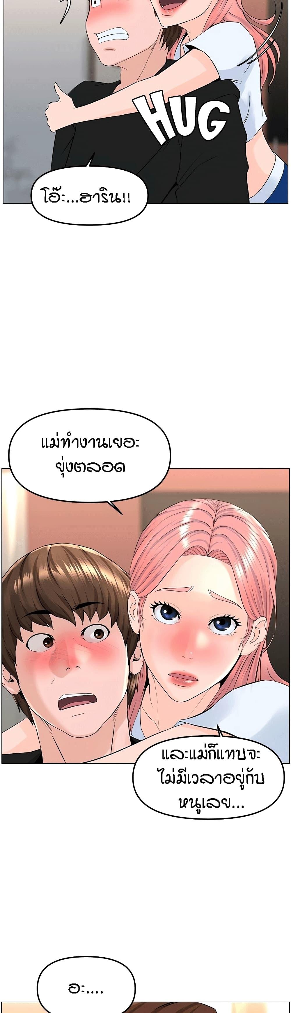 Doujin-Lc- อ่าน โดจิน มังฮวา เกาหลี ญี่ปุ่น จีน แปลไทย The Neighborhood Celebrity ตอนที่ 1 2 3 4 5 6 7 8 9 10 11 12 13 14 ฟรี ไม่มีโฆษณา อ่าน โดจิน Manhwa เกาหลี ญี่ปุ่น จีน เรามีครบ คัดมาให้เน้นๆ โดจิน 18+ รับประกันความฟินโดย  Doujin Lc