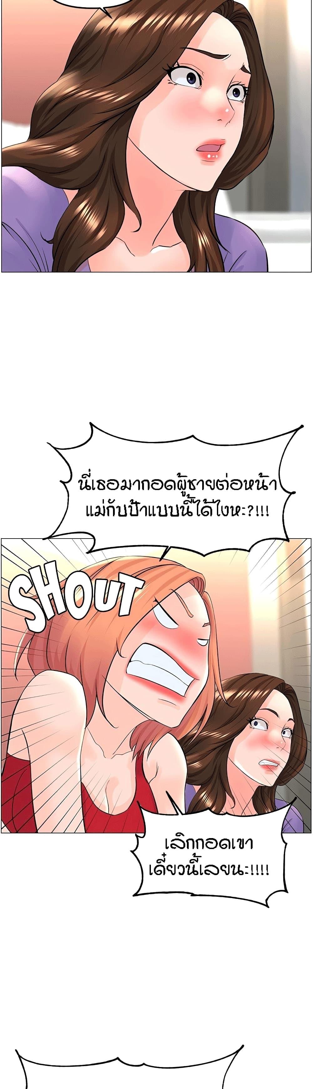 Doujin-Lc- อ่าน โดจิน มังฮวา เกาหลี ญี่ปุ่น จีน แปลไทย The Neighborhood Celebrity ตอนที่ 1 2 3 4 5 6 7 8 9 10 11 12 13 14 ฟรี ไม่มีโฆษณา อ่าน โดจิน Manhwa เกาหลี ญี่ปุ่น จีน เรามีครบ คัดมาให้เน้นๆ โดจิน 18+ รับประกันความฟินโดย  Doujin Lc