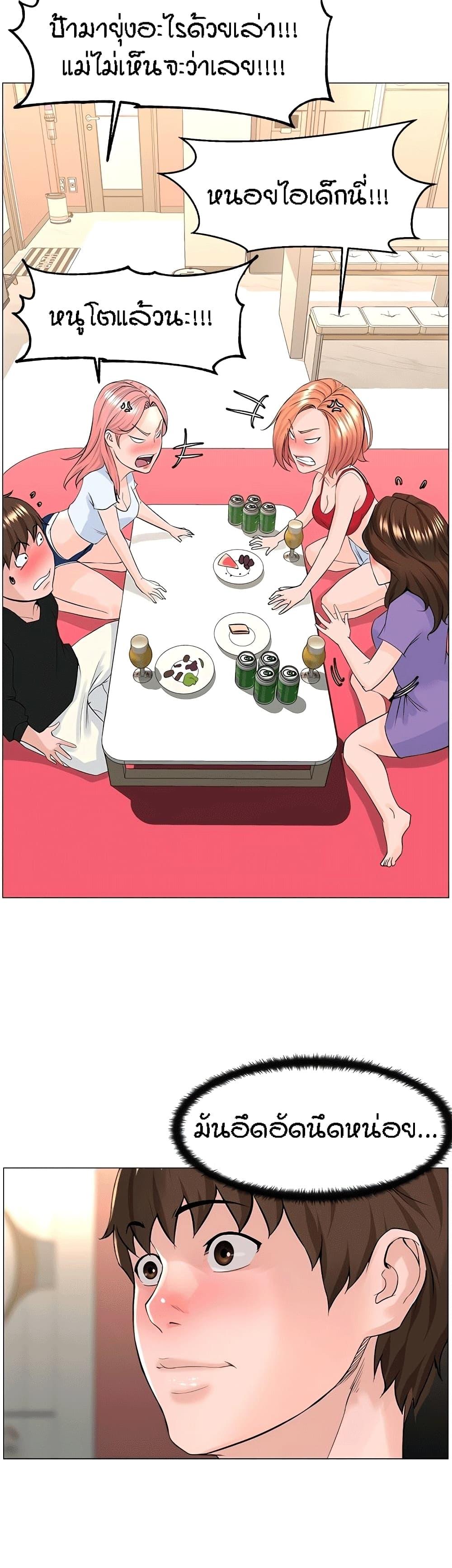 Doujin-Lc- อ่าน โดจิน มังฮวา เกาหลี ญี่ปุ่น จีน แปลไทย The Neighborhood Celebrity ตอนที่ 1 2 3 4 5 6 7 8 9 10 11 12 13 14 ฟรี ไม่มีโฆษณา อ่าน โดจิน Manhwa เกาหลี ญี่ปุ่น จีน เรามีครบ คัดมาให้เน้นๆ โดจิน 18+ รับประกันความฟินโดย  Doujin Lc
