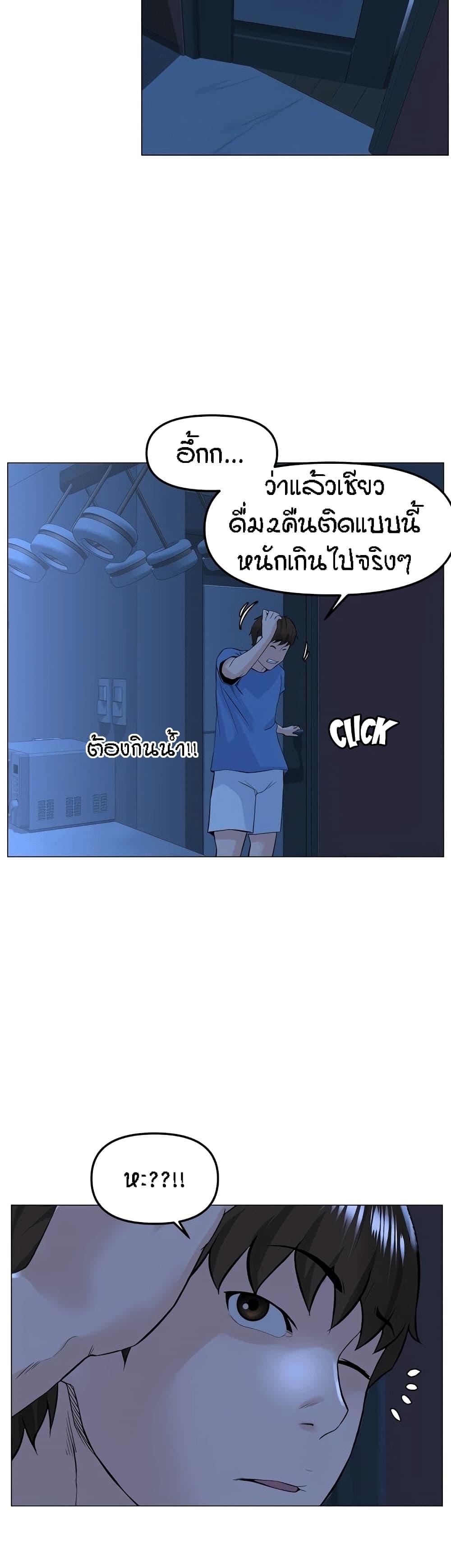 Doujin-Lc- อ่าน โดจิน มังฮวา เกาหลี ญี่ปุ่น จีน แปลไทย The Neighborhood Celebrity ตอนที่ 1 2 3 4 5 6 7 8 9 10 11 12 13 14 ฟรี ไม่มีโฆษณา อ่าน โดจิน Manhwa เกาหลี ญี่ปุ่น จีน เรามีครบ คัดมาให้เน้นๆ โดจิน 18+ รับประกันความฟินโดย  Doujin Lc