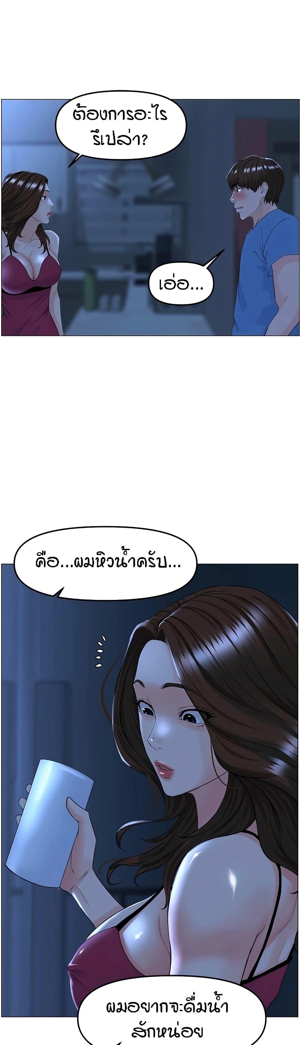 Doujin-Lc- อ่าน โดจิน มังฮวา เกาหลี ญี่ปุ่น จีน แปลไทย The Neighborhood Celebrity ตอนที่ 1 2 3 4 5 6 7 8 9 10 11 12 13 14 ฟรี ไม่มีโฆษณา อ่าน โดจิน Manhwa เกาหลี ญี่ปุ่น จีน เรามีครบ คัดมาให้เน้นๆ โดจิน 18+ รับประกันความฟินโดย  Doujin Lc
