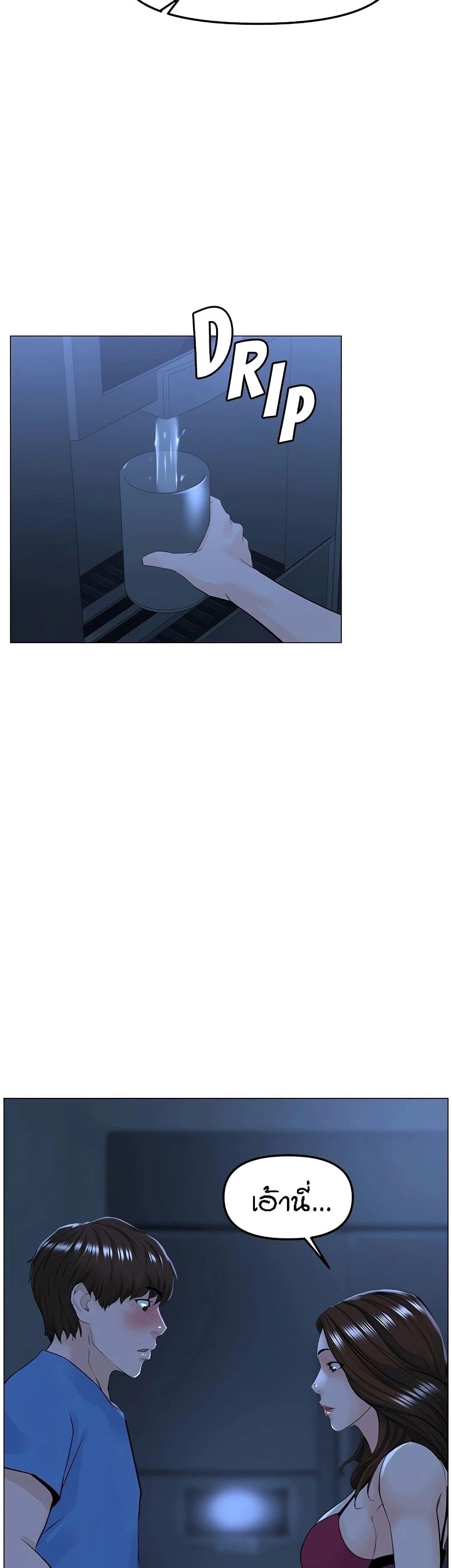 Doujin-Lc- อ่าน โดจิน มังฮวา เกาหลี ญี่ปุ่น จีน แปลไทย The Neighborhood Celebrity ตอนที่ 1 2 3 4 5 6 7 8 9 10 11 12 13 14 ฟรี ไม่มีโฆษณา อ่าน โดจิน Manhwa เกาหลี ญี่ปุ่น จีน เรามีครบ คัดมาให้เน้นๆ โดจิน 18+ รับประกันความฟินโดย  Doujin Lc