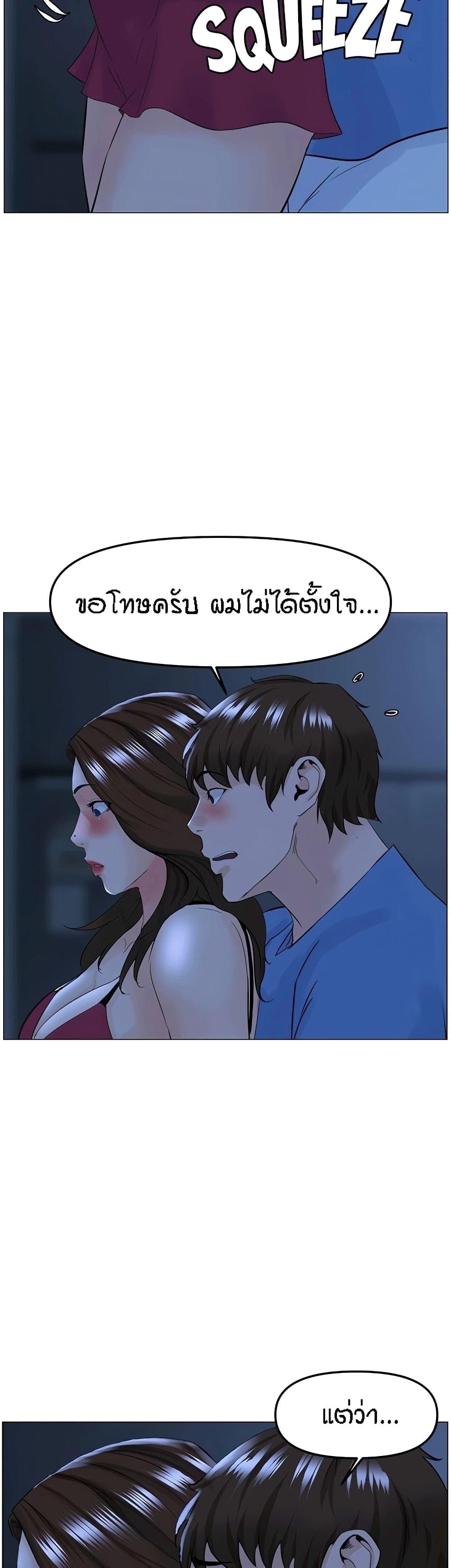 Doujin-Lc- อ่าน โดจิน มังฮวา เกาหลี ญี่ปุ่น จีน แปลไทย The Neighborhood Celebrity ตอนที่ 1 2 3 4 5 6 7 8 9 10 11 12 13 14 ฟรี ไม่มีโฆษณา อ่าน โดจิน Manhwa เกาหลี ญี่ปุ่น จีน เรามีครบ คัดมาให้เน้นๆ โดจิน 18+ รับประกันความฟินโดย  Doujin Lc