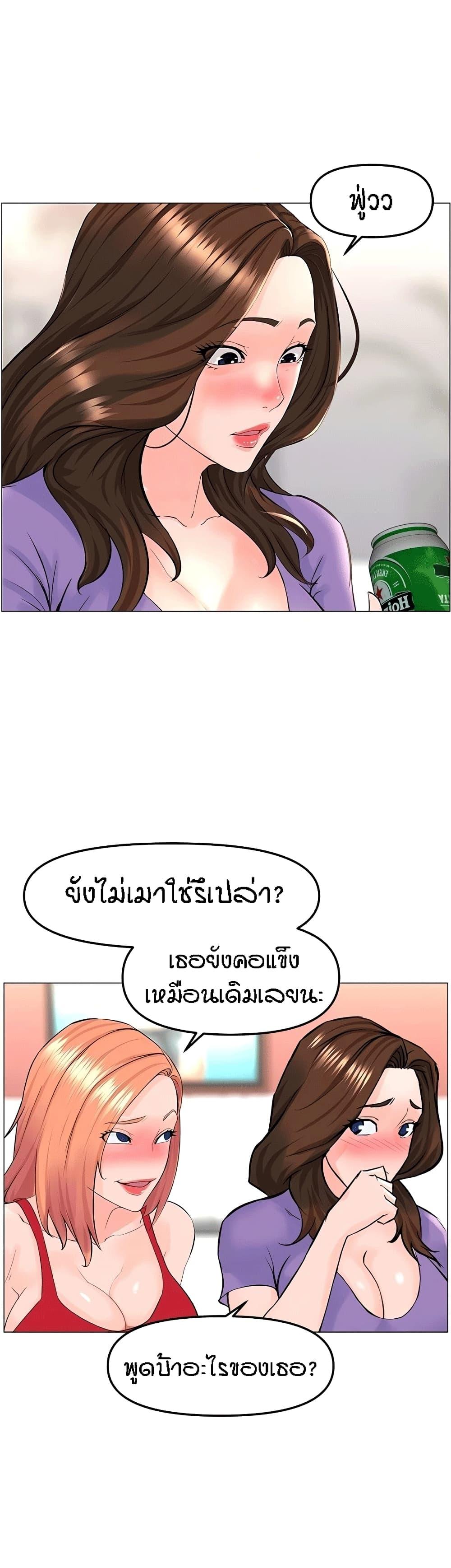 Doujin-Lc- อ่าน โดจิน มังฮวา เกาหลี ญี่ปุ่น จีน แปลไทย The Neighborhood Celebrity ตอนที่ 1 2 3 4 5 6 7 8 9 10 11 12 13 14 ฟรี ไม่มีโฆษณา อ่าน โดจิน Manhwa เกาหลี ญี่ปุ่น จีน เรามีครบ คัดมาให้เน้นๆ โดจิน 18+ รับประกันความฟินโดย  Doujin Lc