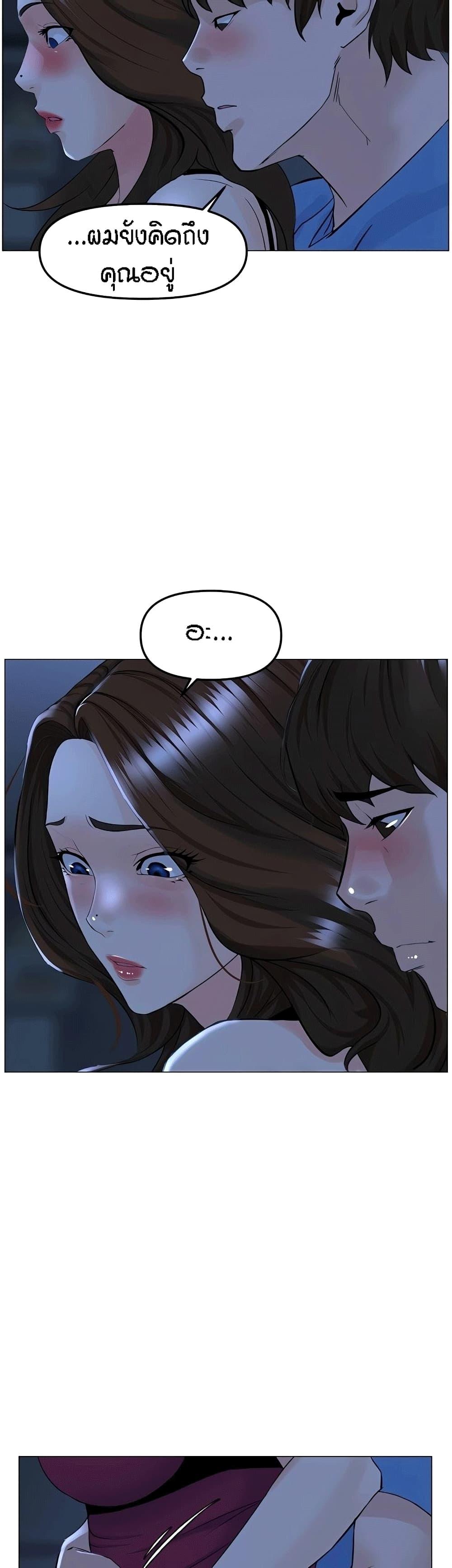 Doujin-Lc- อ่าน โดจิน มังฮวา เกาหลี ญี่ปุ่น จีน แปลไทย The Neighborhood Celebrity ตอนที่ 1 2 3 4 5 6 7 8 9 10 11 12 13 14 ฟรี ไม่มีโฆษณา อ่าน โดจิน Manhwa เกาหลี ญี่ปุ่น จีน เรามีครบ คัดมาให้เน้นๆ โดจิน 18+ รับประกันความฟินโดย  Doujin Lc