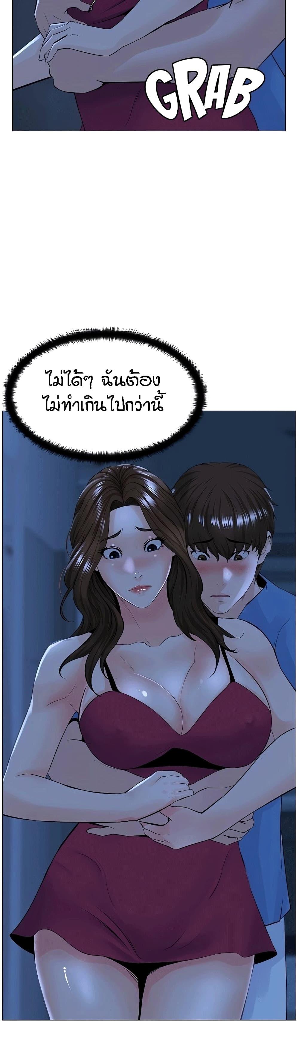 Doujin-Lc- อ่าน โดจิน มังฮวา เกาหลี ญี่ปุ่น จีน แปลไทย The Neighborhood Celebrity ตอนที่ 1 2 3 4 5 6 7 8 9 10 11 12 13 14 ฟรี ไม่มีโฆษณา อ่าน โดจิน Manhwa เกาหลี ญี่ปุ่น จีน เรามีครบ คัดมาให้เน้นๆ โดจิน 18+ รับประกันความฟินโดย  Doujin Lc