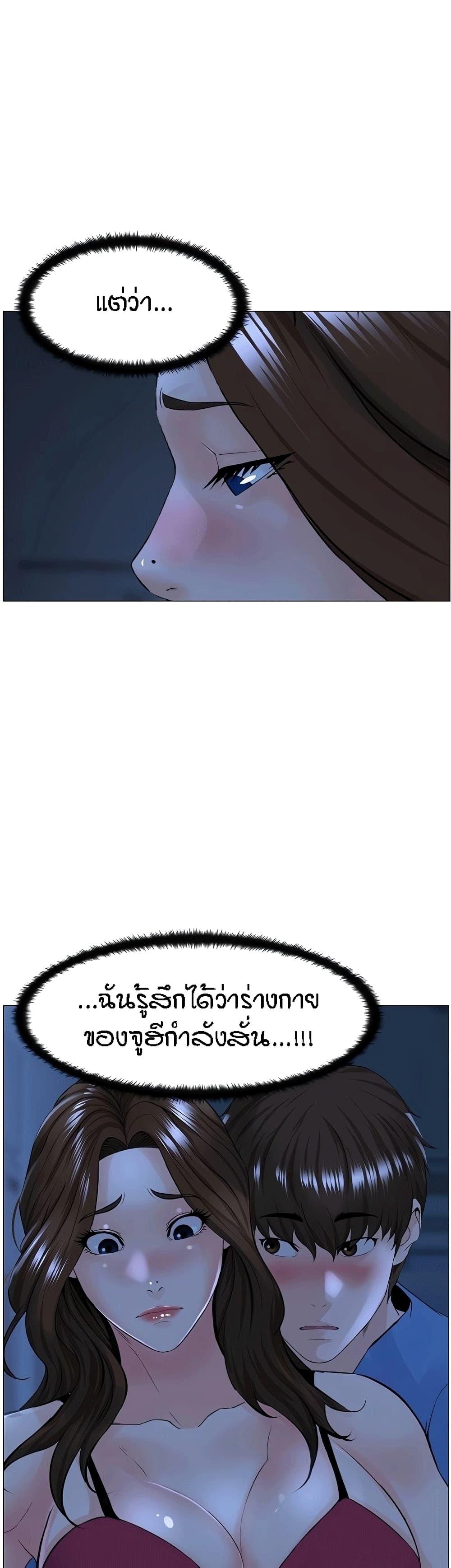 Doujin-Lc- อ่าน โดจิน มังฮวา เกาหลี ญี่ปุ่น จีน แปลไทย The Neighborhood Celebrity ตอนที่ 1 2 3 4 5 6 7 8 9 10 11 12 13 14 ฟรี ไม่มีโฆษณา อ่าน โดจิน Manhwa เกาหลี ญี่ปุ่น จีน เรามีครบ คัดมาให้เน้นๆ โดจิน 18+ รับประกันความฟินโดย  Doujin Lc
