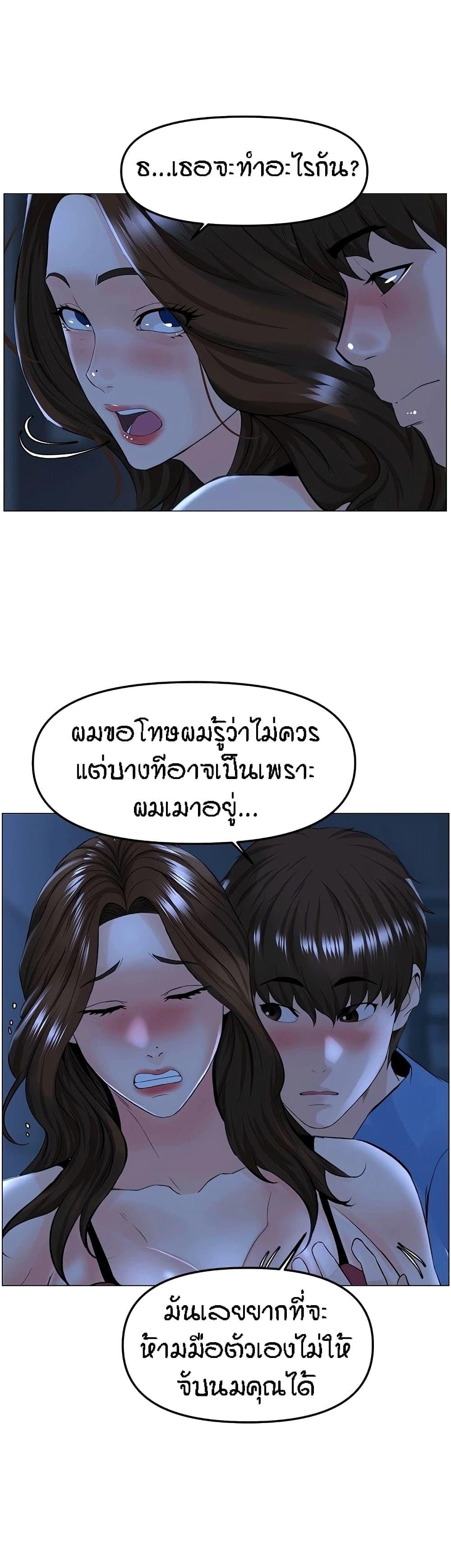 Doujin-Lc- อ่าน โดจิน มังฮวา เกาหลี ญี่ปุ่น จีน แปลไทย The Neighborhood Celebrity ตอนที่ 1 2 3 4 5 6 7 8 9 10 11 12 13 14 ฟรี ไม่มีโฆษณา อ่าน โดจิน Manhwa เกาหลี ญี่ปุ่น จีน เรามีครบ คัดมาให้เน้นๆ โดจิน 18+ รับประกันความฟินโดย  Doujin Lc