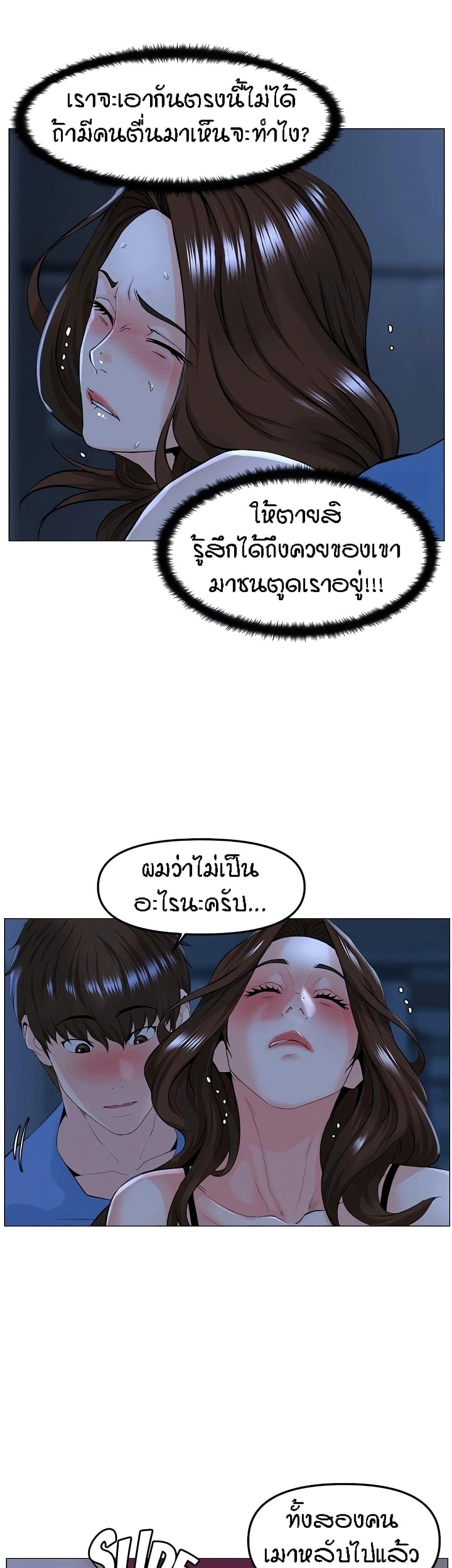 Doujin-Lc- อ่าน โดจิน มังฮวา เกาหลี ญี่ปุ่น จีน แปลไทย The Neighborhood Celebrity ตอนที่ 1 2 3 4 5 6 7 8 9 10 11 12 13 14 ฟรี ไม่มีโฆษณา อ่าน โดจิน Manhwa เกาหลี ญี่ปุ่น จีน เรามีครบ คัดมาให้เน้นๆ โดจิน 18+ รับประกันความฟินโดย  Doujin Lc