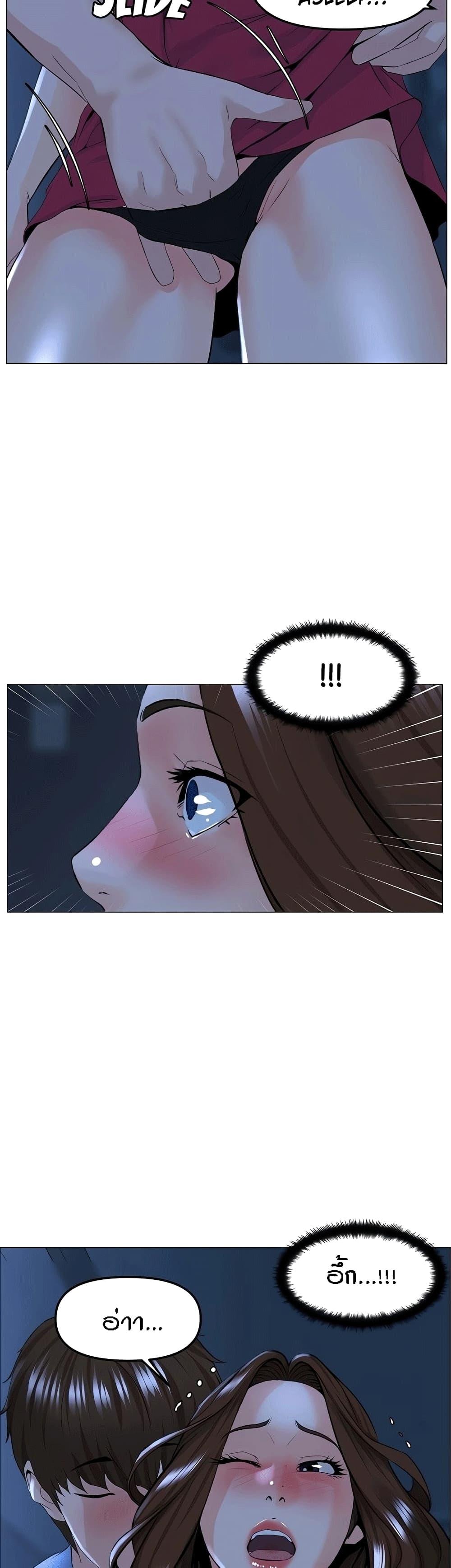 Doujin-Lc- อ่าน โดจิน มังฮวา เกาหลี ญี่ปุ่น จีน แปลไทย The Neighborhood Celebrity ตอนที่ 1 2 3 4 5 6 7 8 9 10 11 12 13 14 ฟรี ไม่มีโฆษณา อ่าน โดจิน Manhwa เกาหลี ญี่ปุ่น จีน เรามีครบ คัดมาให้เน้นๆ โดจิน 18+ รับประกันความฟินโดย  Doujin Lc