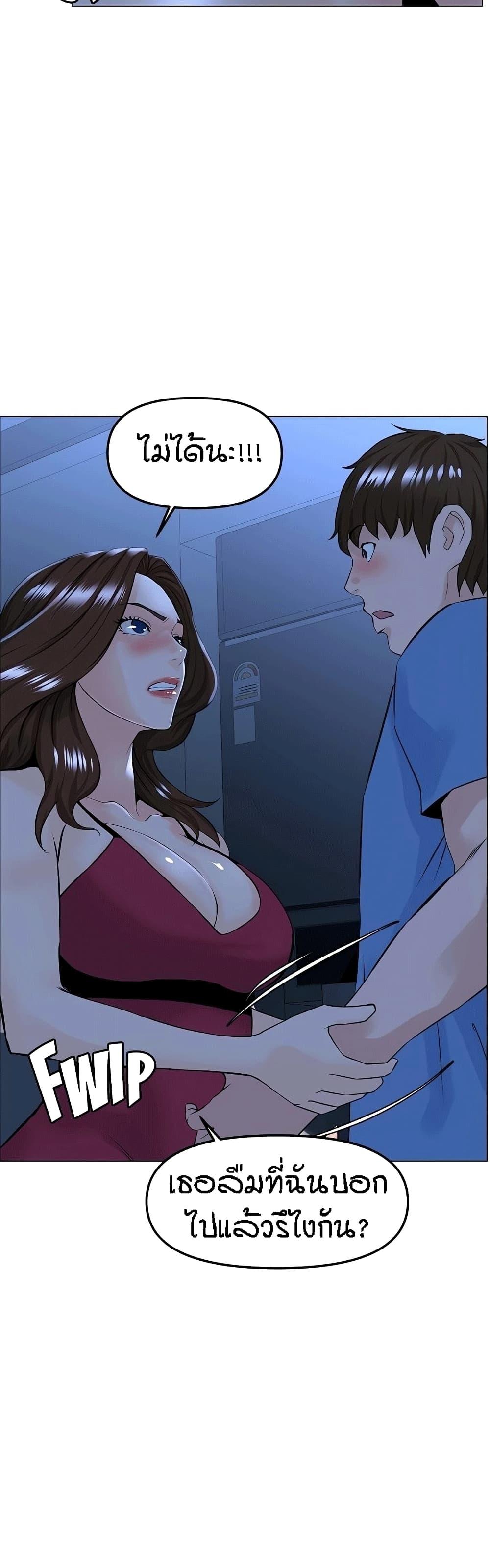 Doujin-Lc- อ่าน โดจิน มังฮวา เกาหลี ญี่ปุ่น จีน แปลไทย The Neighborhood Celebrity ตอนที่ 1 2 3 4 5 6 7 8 9 10 11 12 13 14 ฟรี ไม่มีโฆษณา อ่าน โดจิน Manhwa เกาหลี ญี่ปุ่น จีน เรามีครบ คัดมาให้เน้นๆ โดจิน 18+ รับประกันความฟินโดย  Doujin Lc