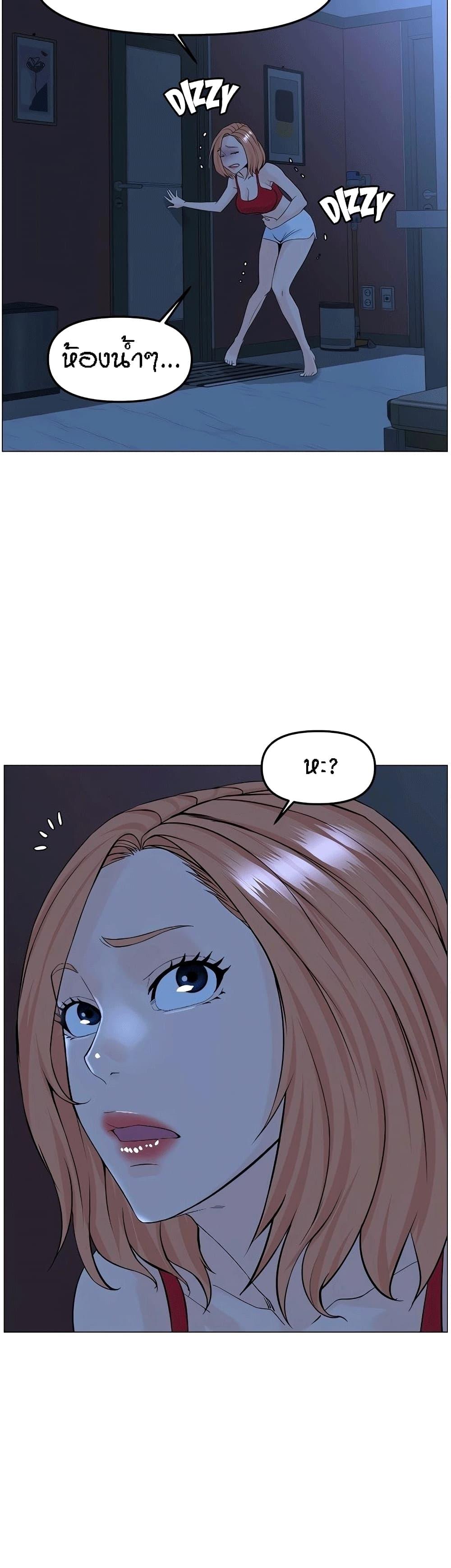 Doujin-Lc- อ่าน โดจิน มังฮวา เกาหลี ญี่ปุ่น จีน แปลไทย The Neighborhood Celebrity ตอนที่ 1 2 3 4 5 6 7 8 9 10 11 12 13 14 ฟรี ไม่มีโฆษณา อ่าน โดจิน Manhwa เกาหลี ญี่ปุ่น จีน เรามีครบ คัดมาให้เน้นๆ โดจิน 18+ รับประกันความฟินโดย  Doujin Lc
